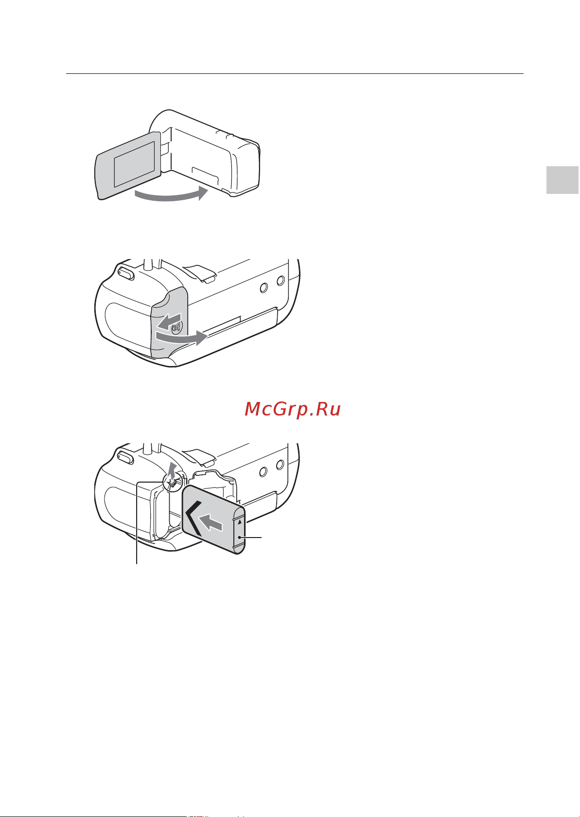 Sony HDR-CX240(E) [7/26] Зарядка аккумуляторной батареи