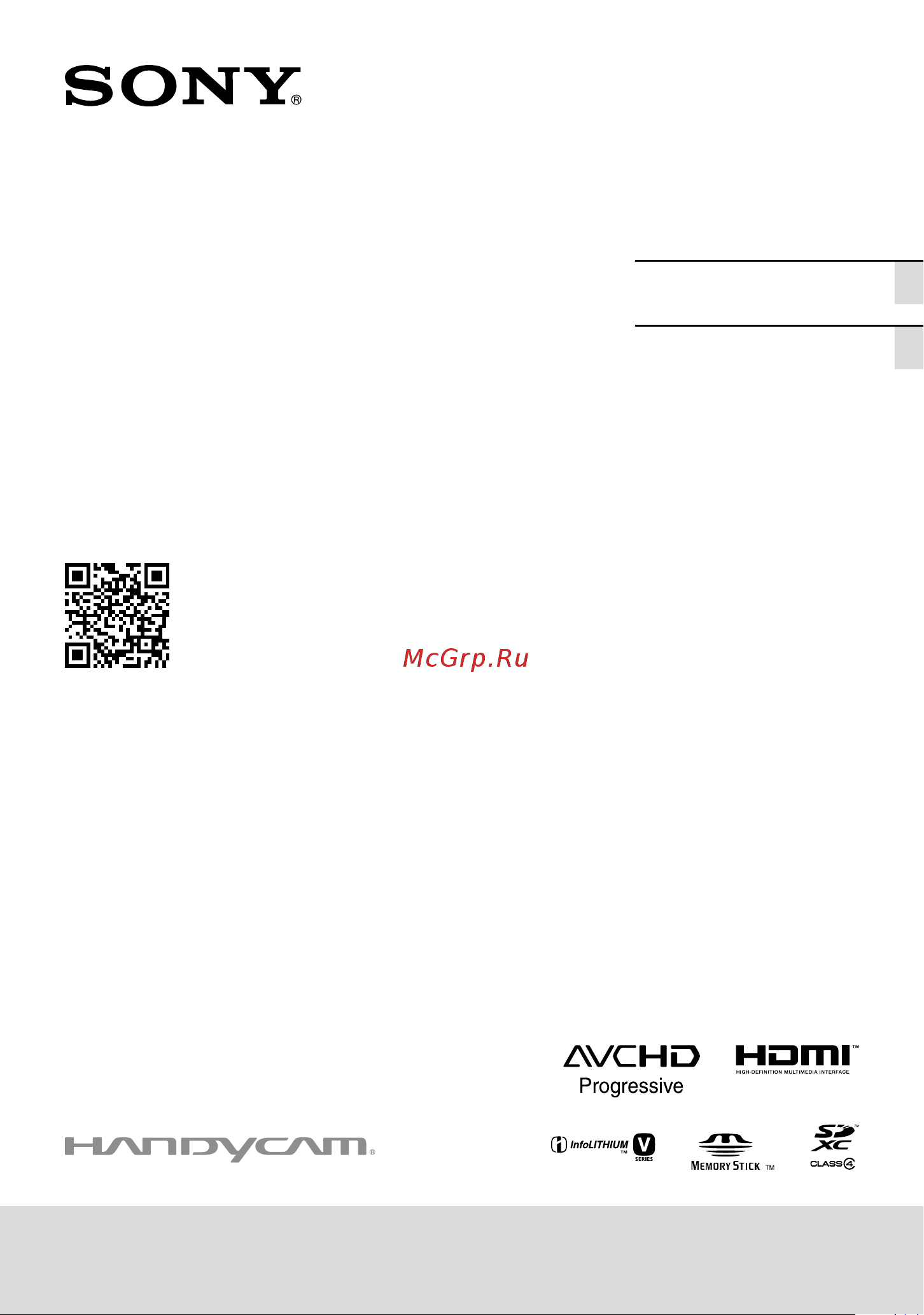 Sony HDR-CX320 (E) Руководство по эксплуатации онлайн