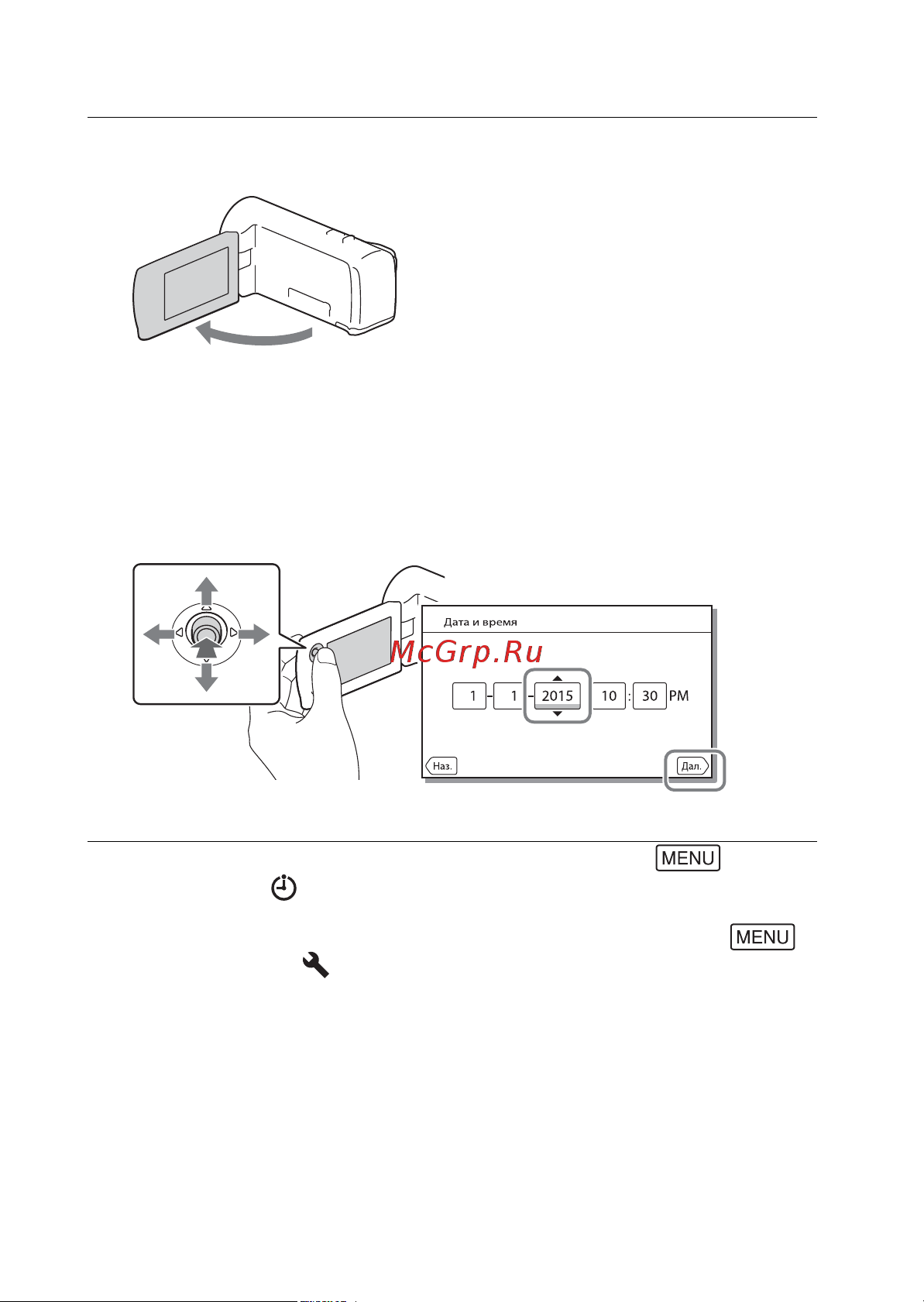 Sony HDR-CX405 [10/68] Включение питания