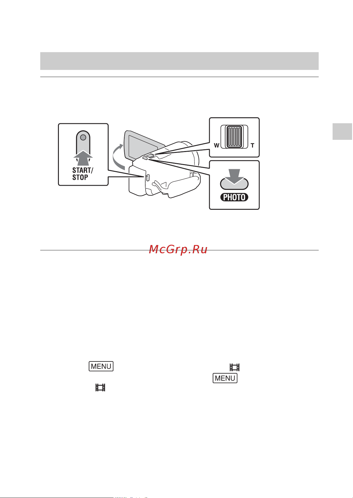Sony HDR-PJ620 [13/36] Запись фильмов