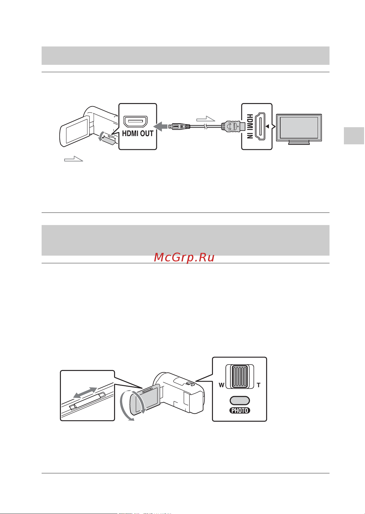 Sony HDR-CX620 [17/36] Использование встроенного проектора hdr pj620 pj670