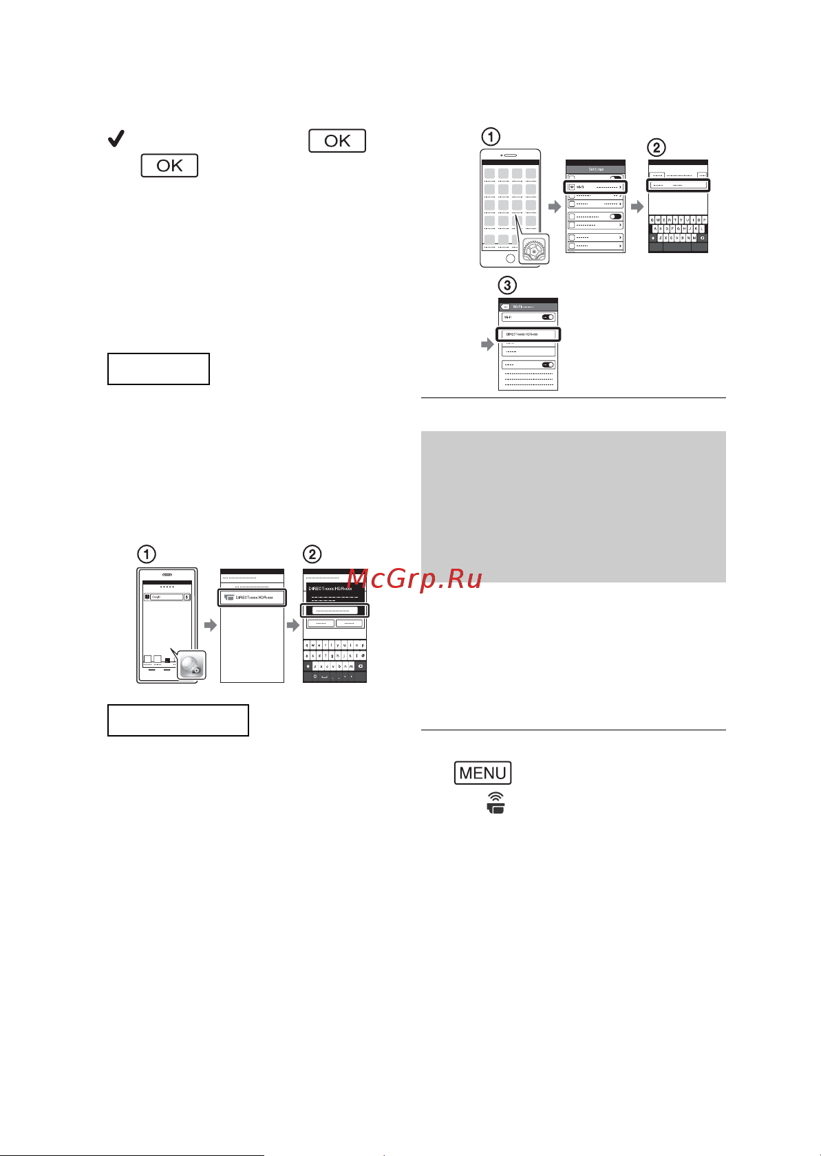 Sony HDR-CX620 [22/36] Использование смартфона как беспроводного пульта дистанционного управления