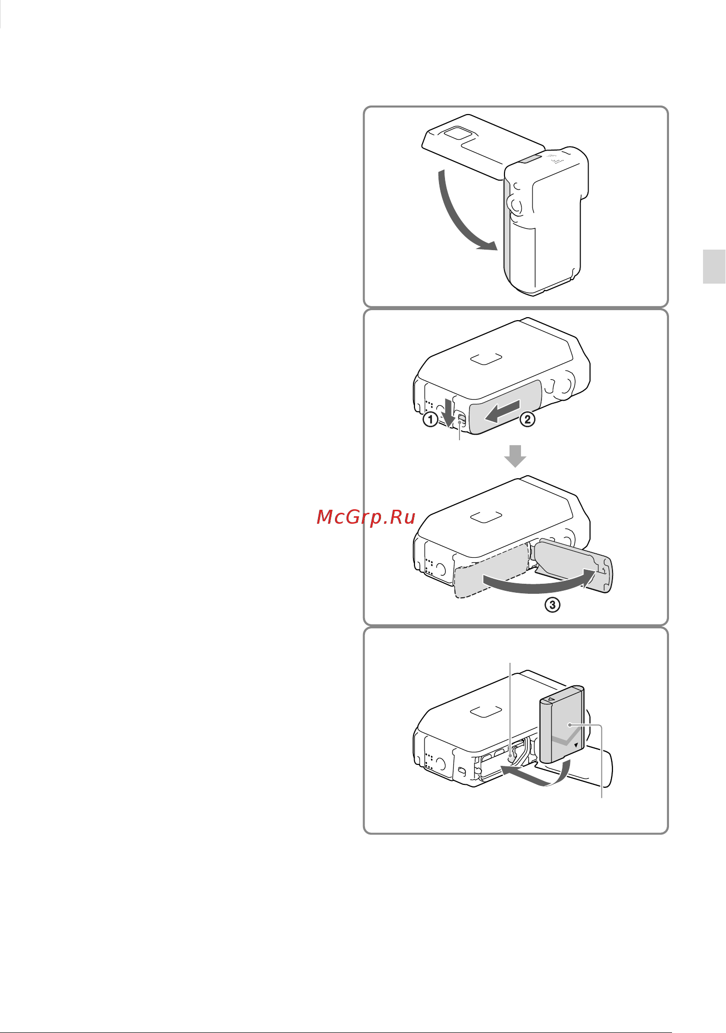 Sony HDR-GW66E (V) (VE) [15/80] Зарядка аккумуляторной батареи