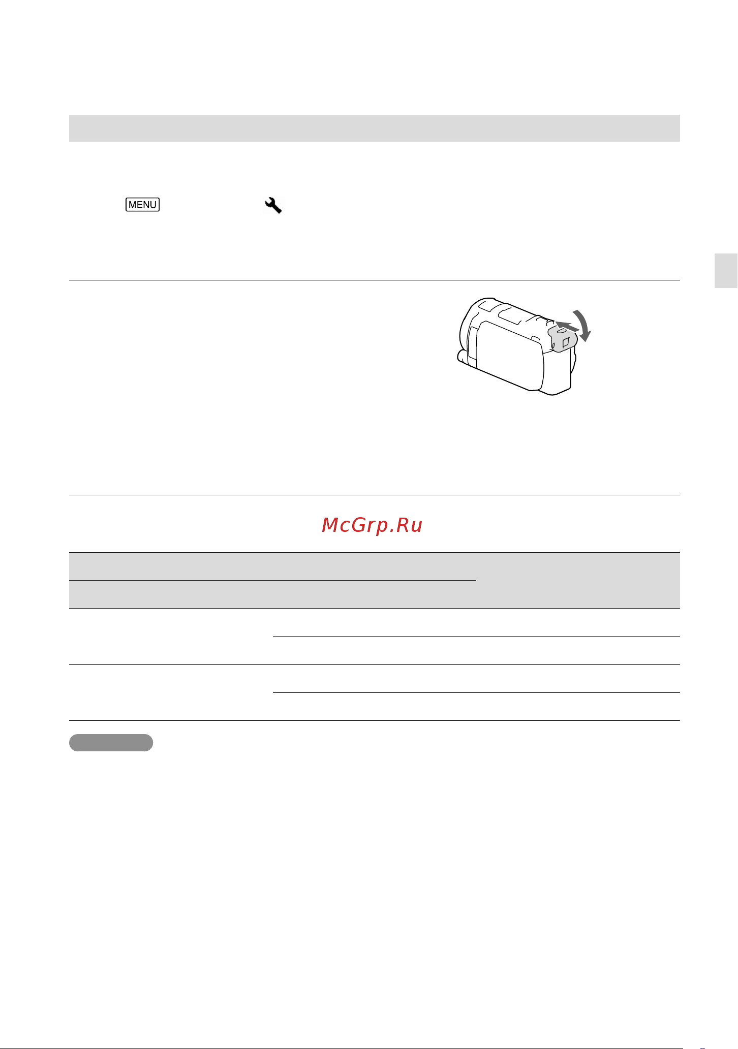 Sony HDR-PJ660 (E) (V) (VE) [103/163] Змінення параметра мови