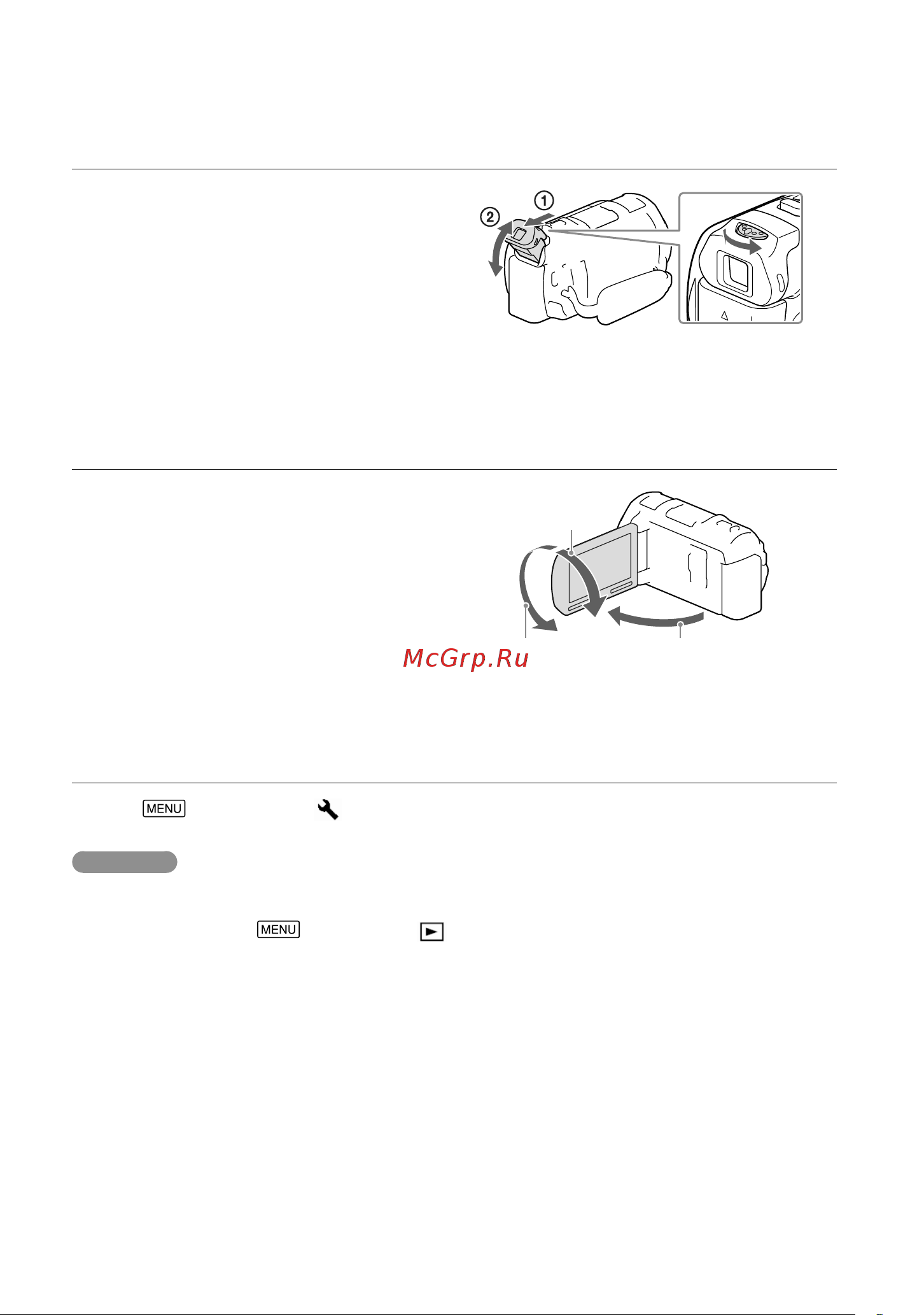Sony HDR-PJ650E (V) (VE) [104/163] Вимкнення звукових сигналів