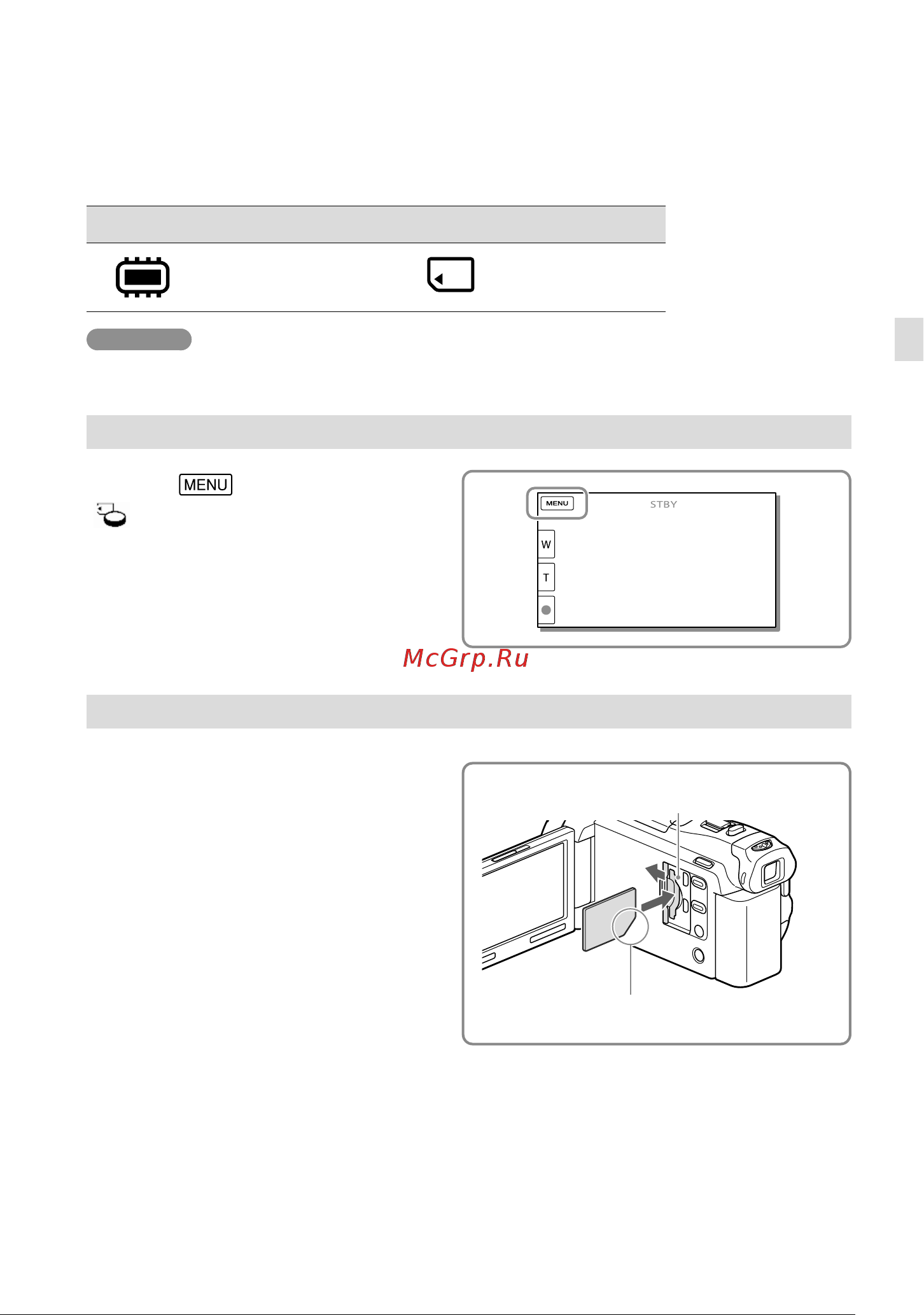 Sony HDR-PJ650E (V) (VE) [105/163] Приготування носіїв запису