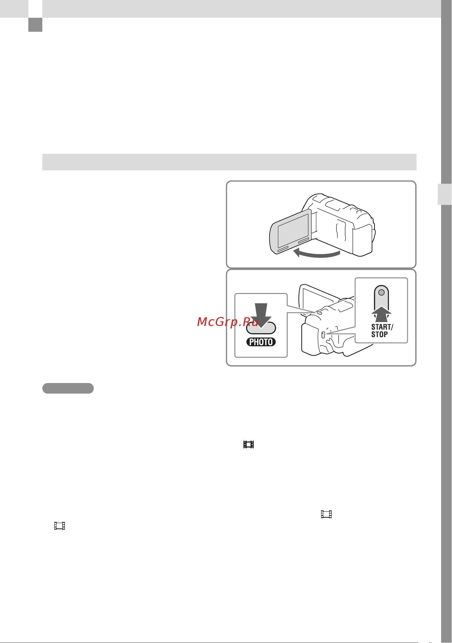 Sony HDR-PJ650E (V) (VE) [107/163] Записування