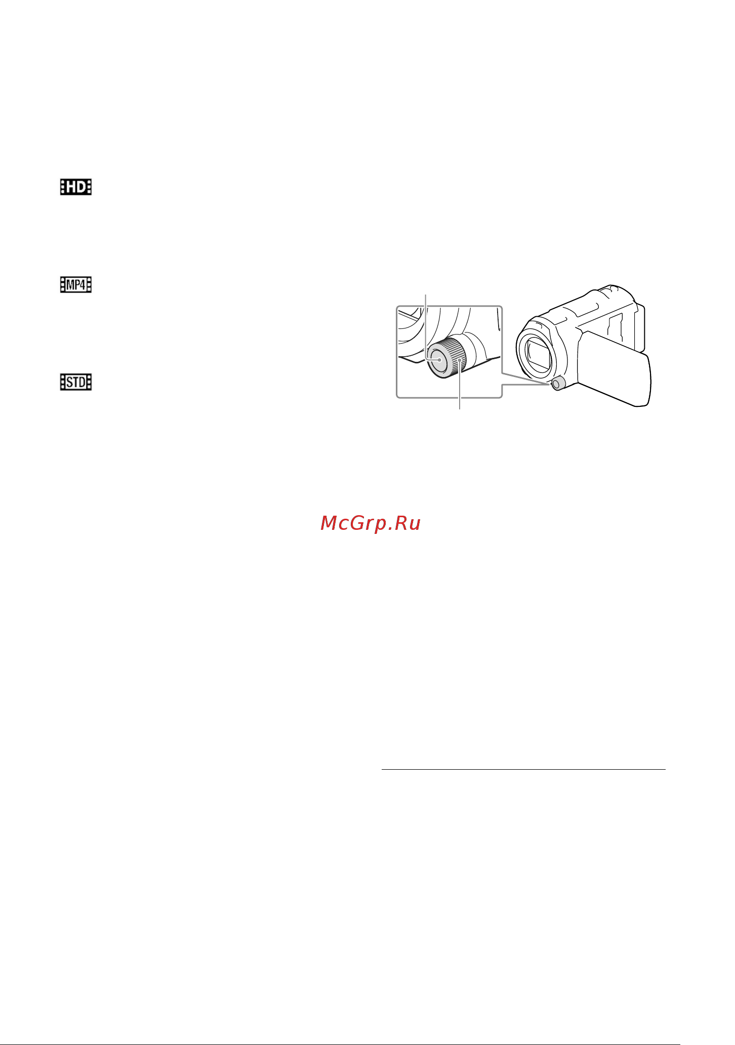 Sony HDR-PJ660 (E) (V) (VE) [116/163] Використання функцій ручного налаштування