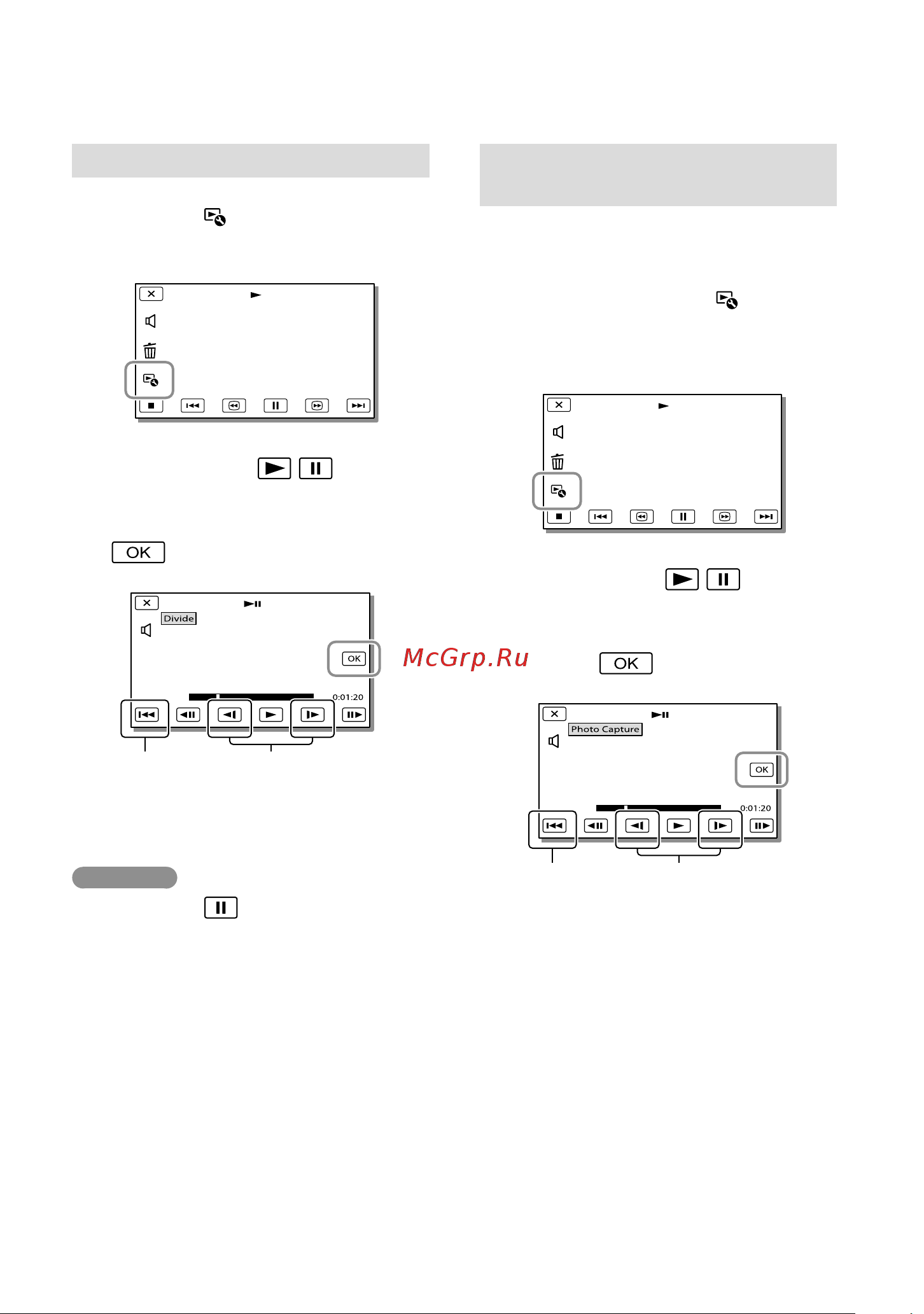 Sony HDR-PJ650E (V) (VE) [124/163] Захоплювання фотографії з відео
