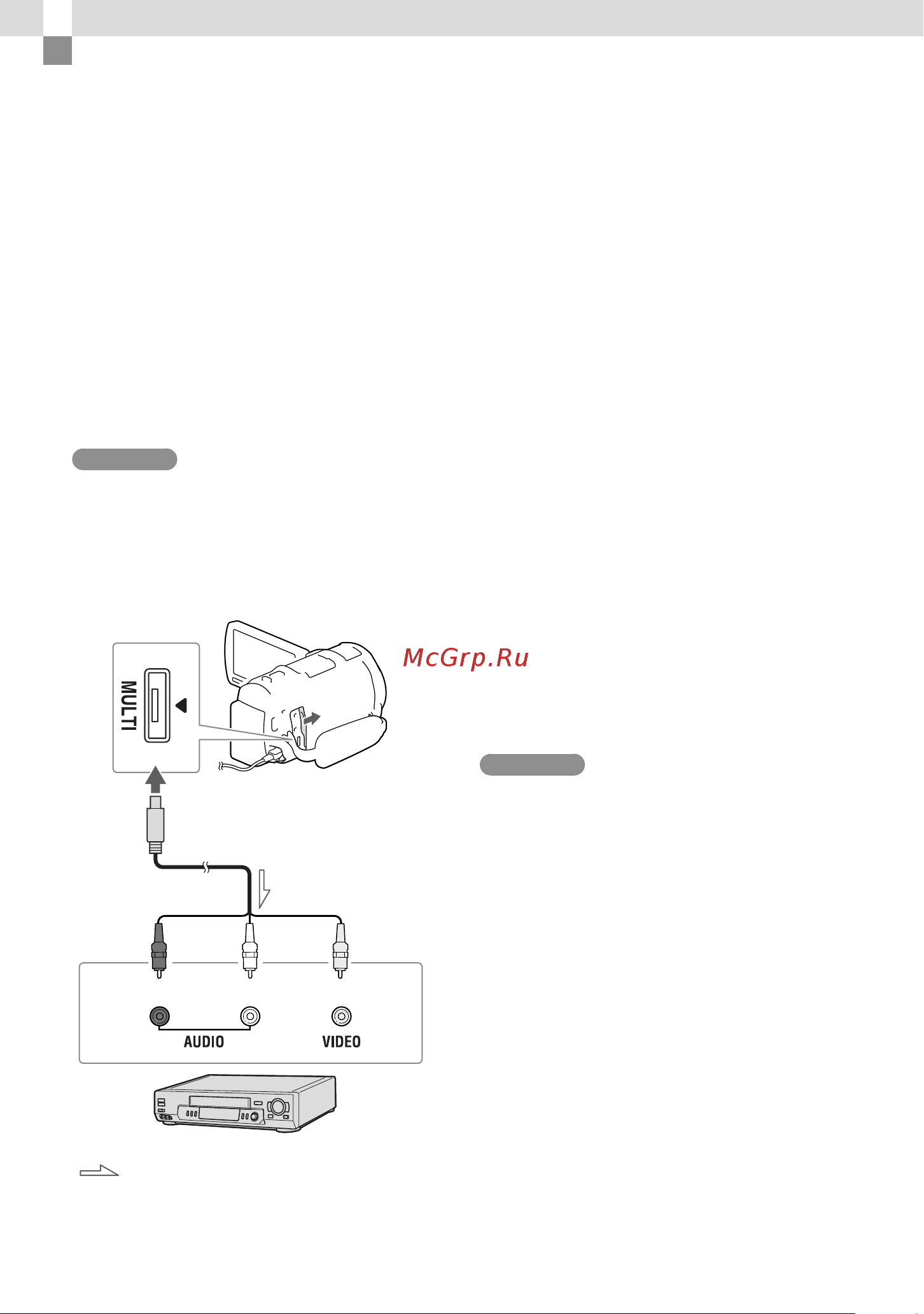 Sony HDR-PJ650E (V) (VE) [130/163] Створення диска зі стандартною чіткістю зображення std за допомогою рекордера