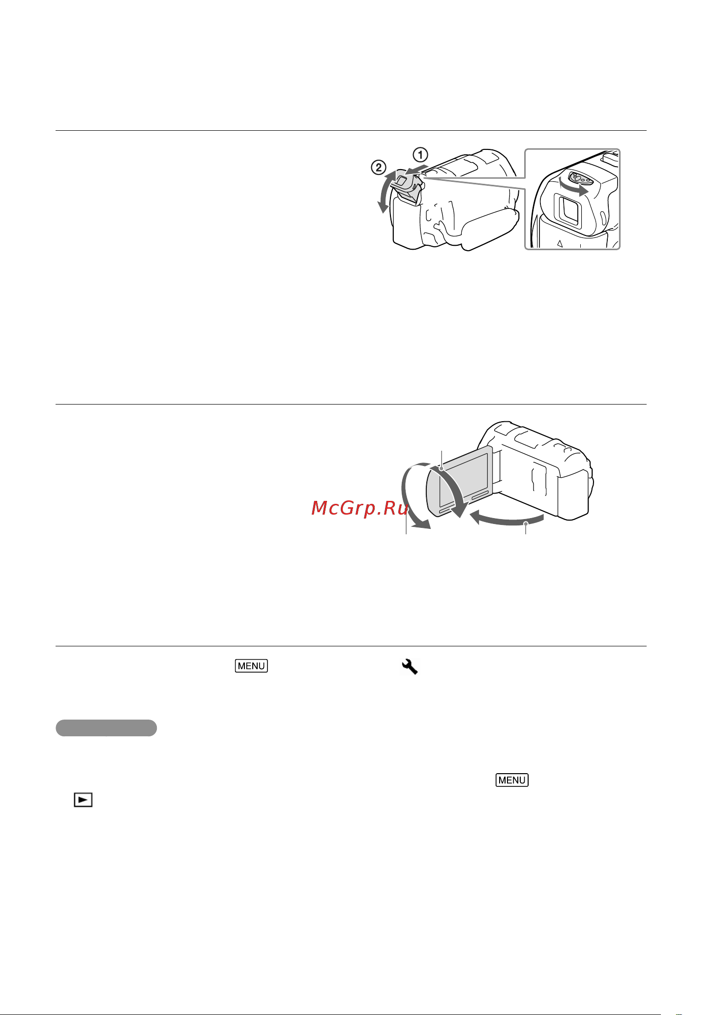Sony HDR-PJ660 (E) (V) (VE) [22/163] Когда вы осуществляете запись с использованием только видоискателя