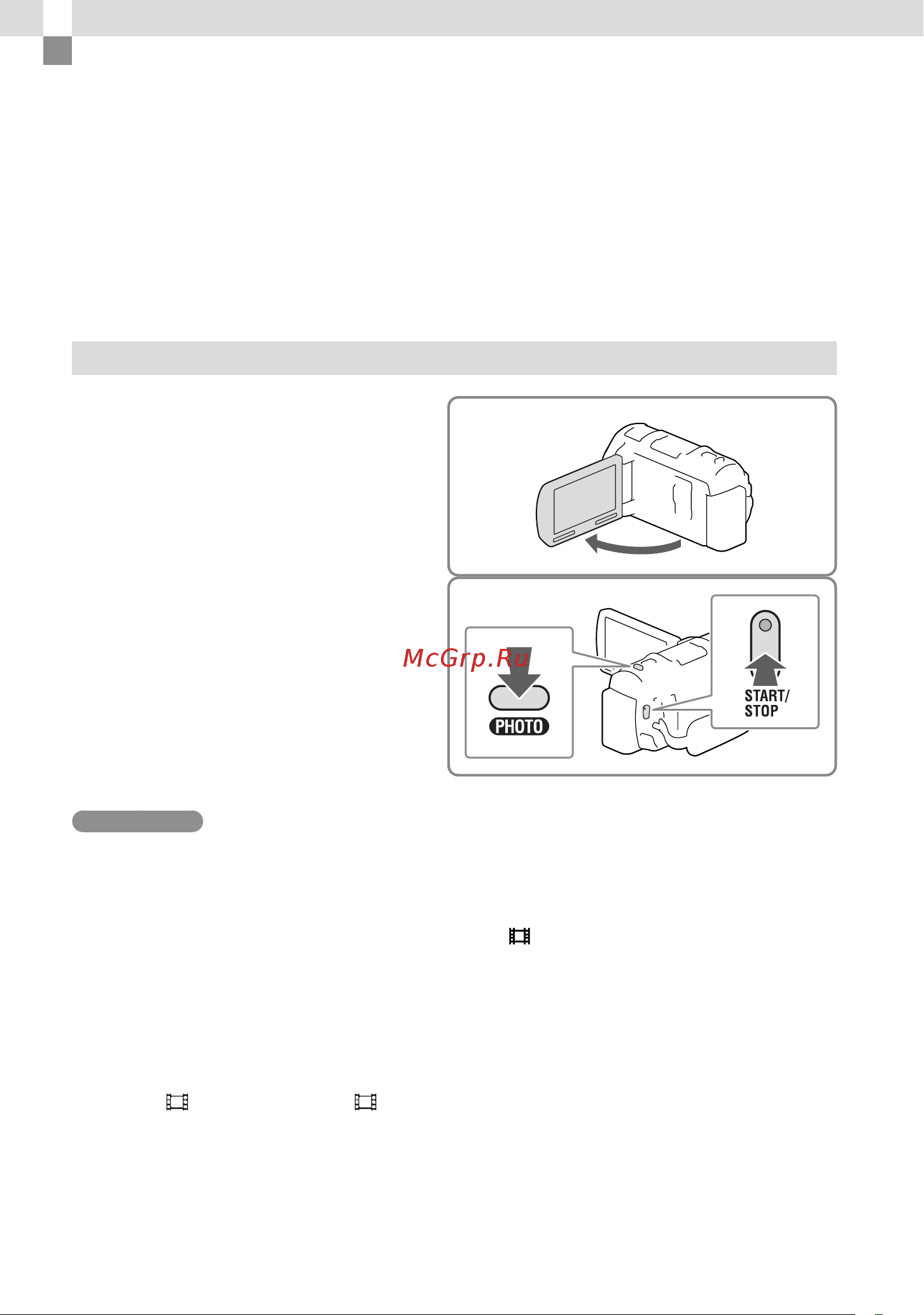 Sony HDR-PJ650E (V) (VE) [26/163] Запись