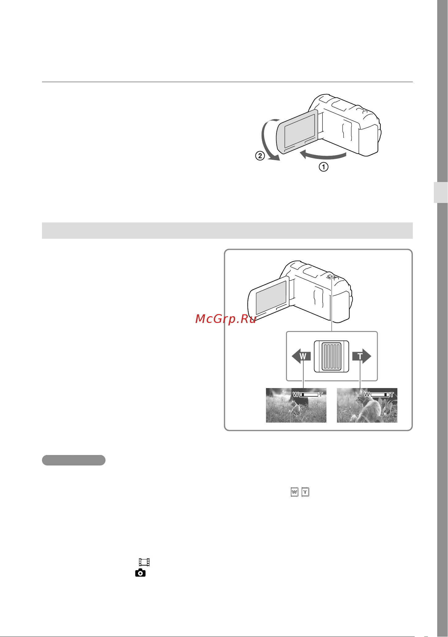 Sony HDR-PJ660 (E) (V) (VE) [29/163] Запись воспроизведение