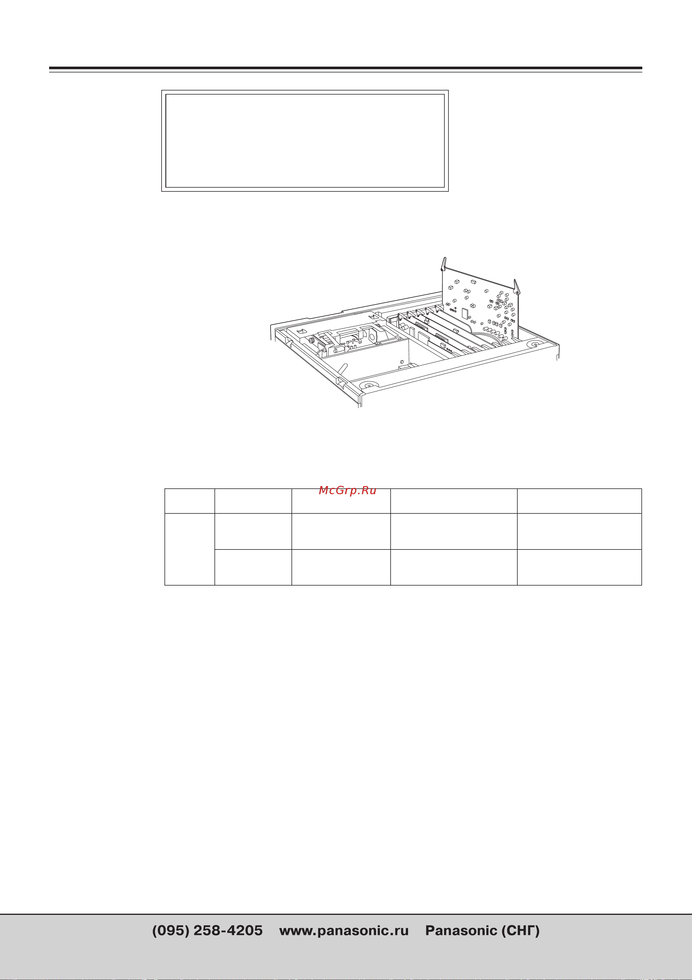 Panasonic AJ-D455E [51/53] Печатная плата