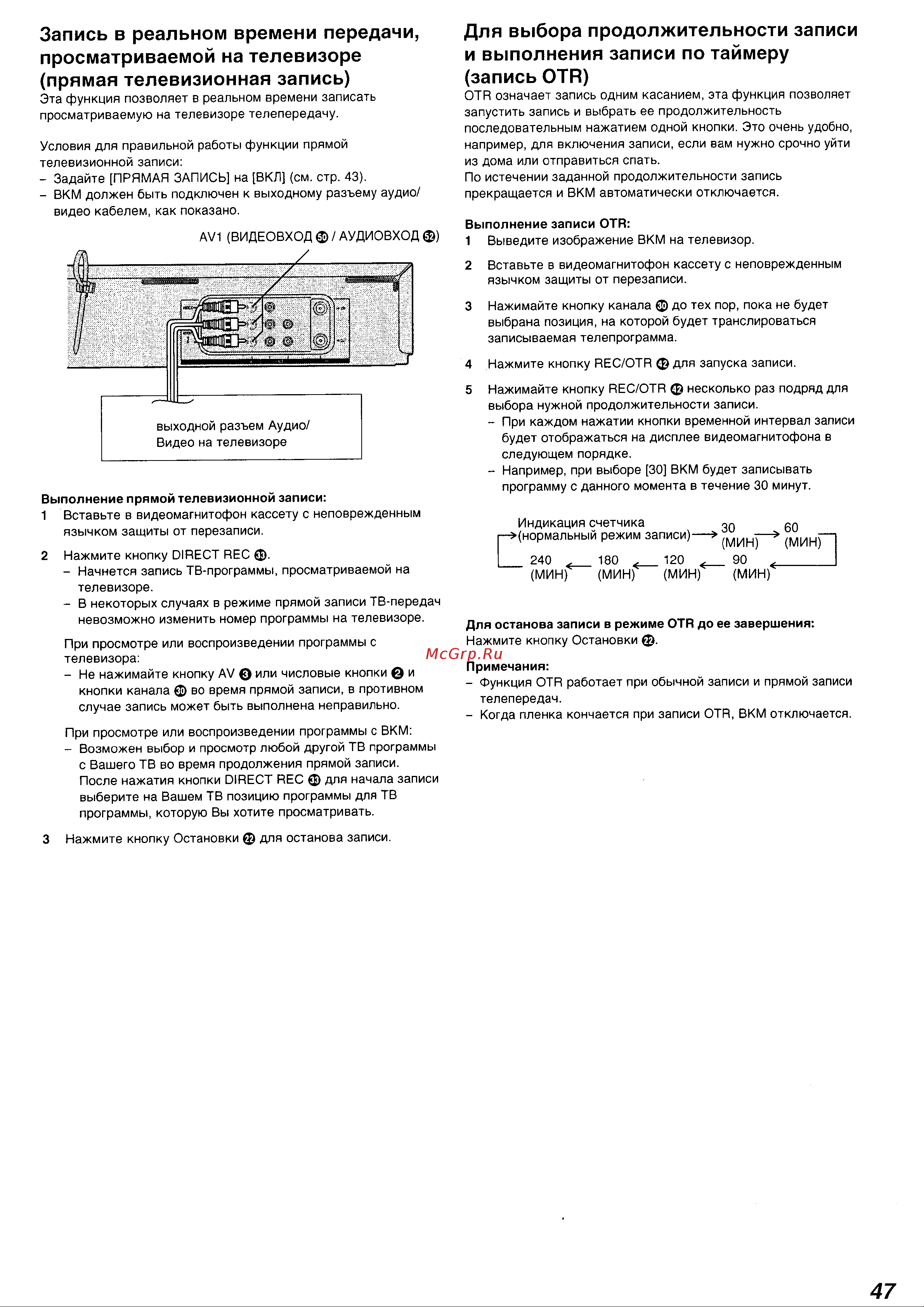 Panasonic NV-FJ730EU(AU) Руководство по эксплуатации онлайн [18/31] 699618