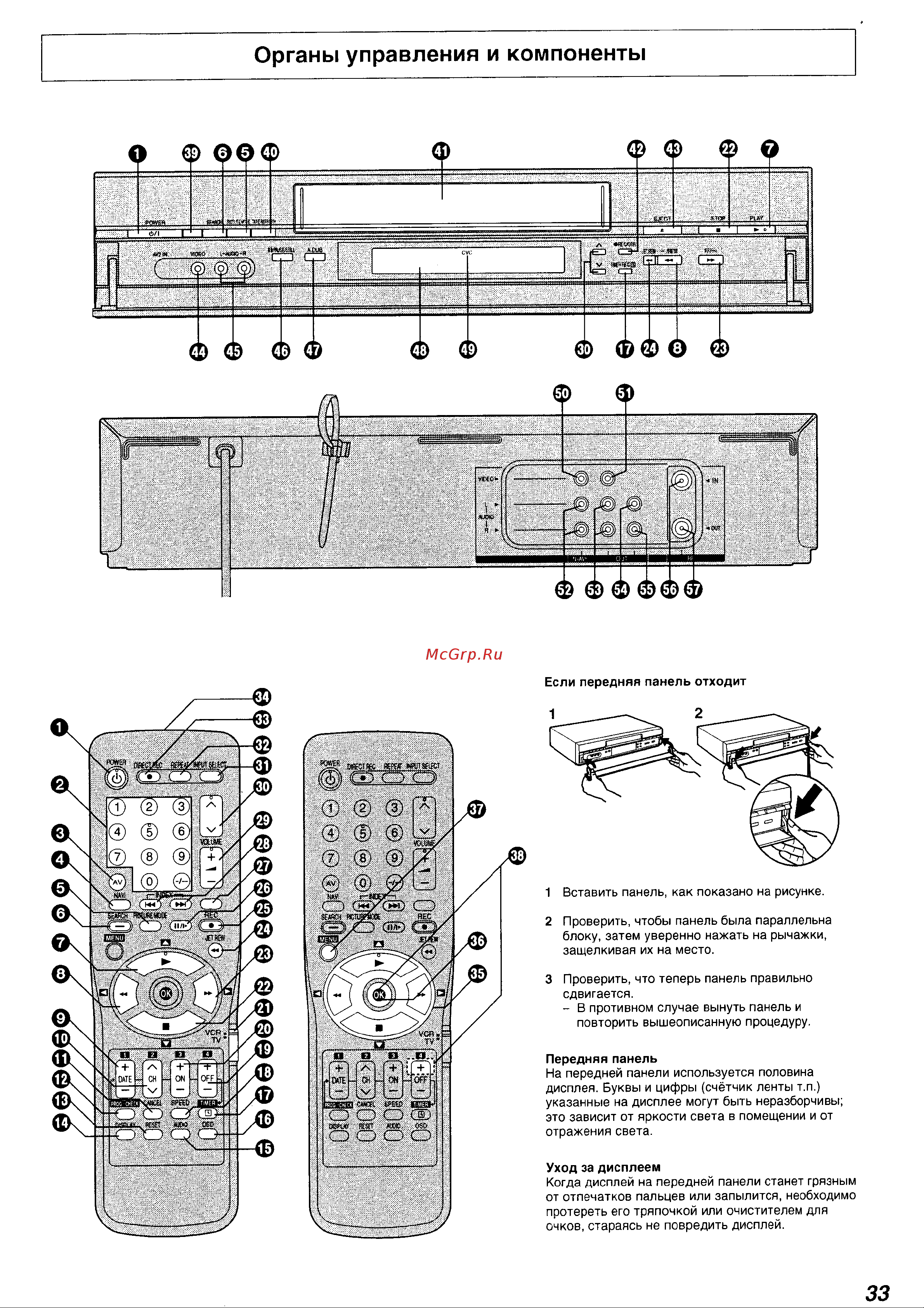 Panasonic NV-FJ730EU(AU) Руководство по эксплуатации онлайн [4/31] 699618