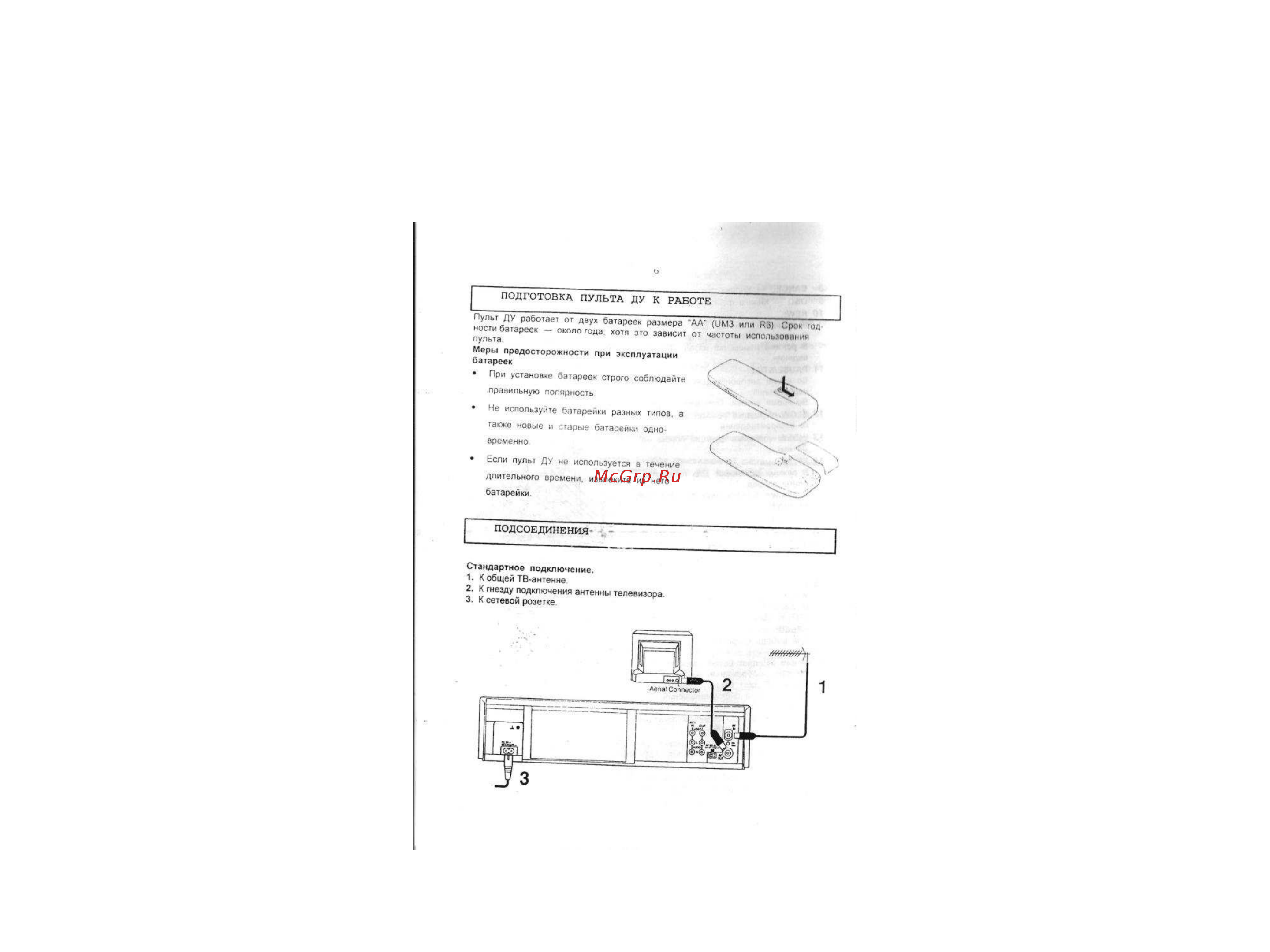 Panasonic NV-HD750AM Руководство по эксплуатации онлайн [6/31] 699620