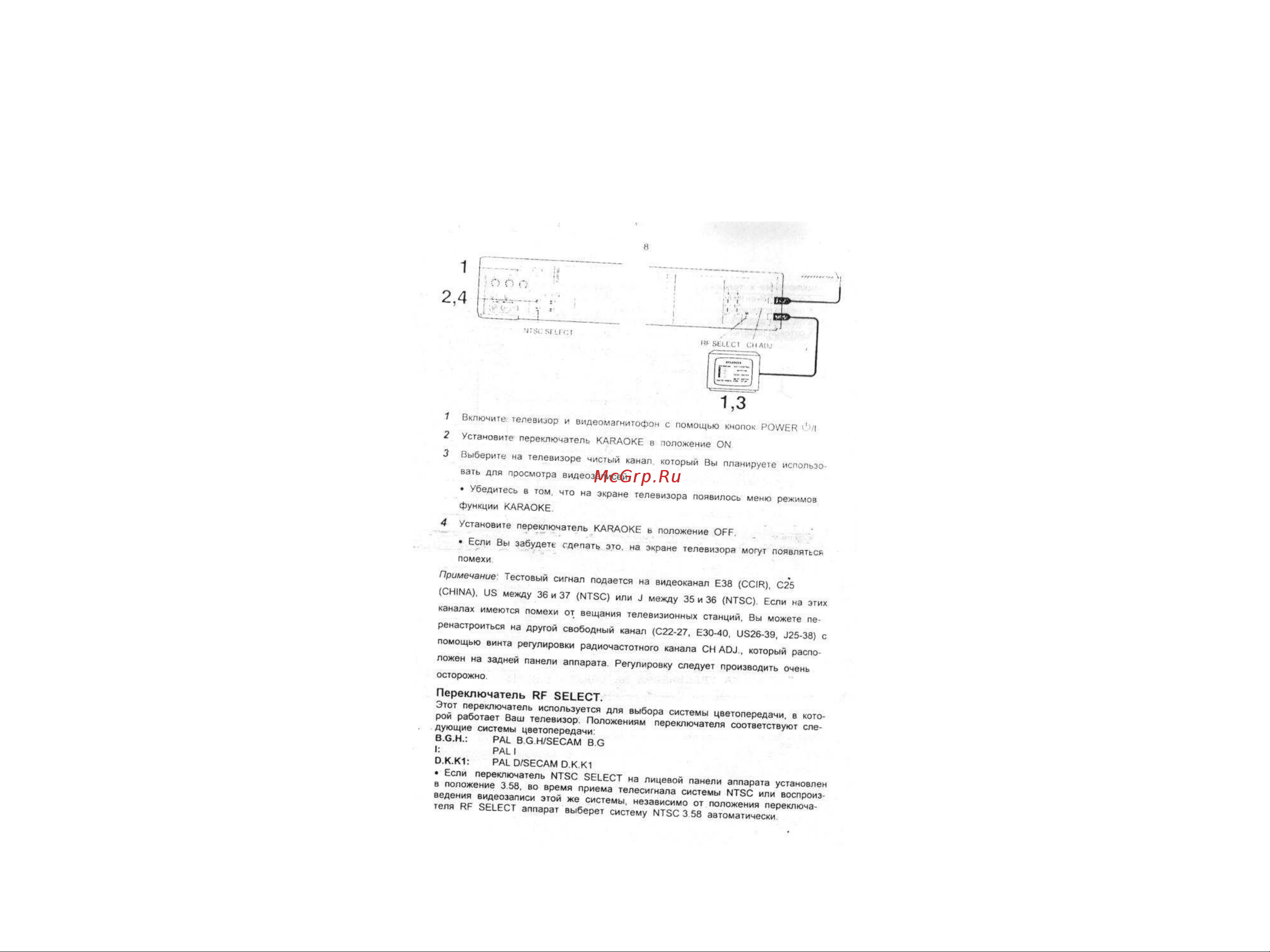 Panasonic NV-HD750AM Руководство по эксплуатации онлайн [8/31] 699620