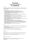 Panasonic NV-HD95MC Руководство по эксплуатации