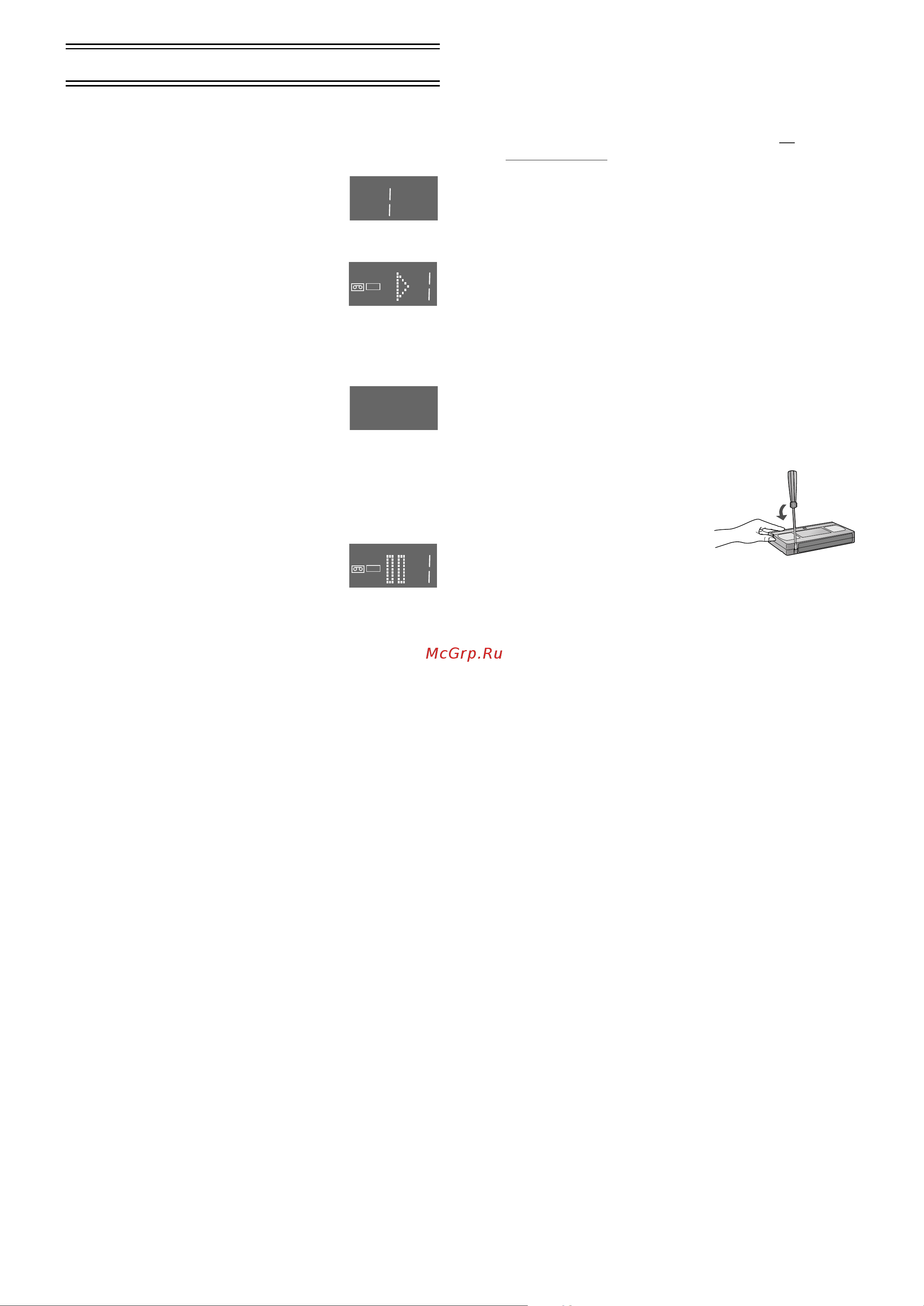 Panasonic NV-HS830EE_NV-HS880EE [11/30] Запись