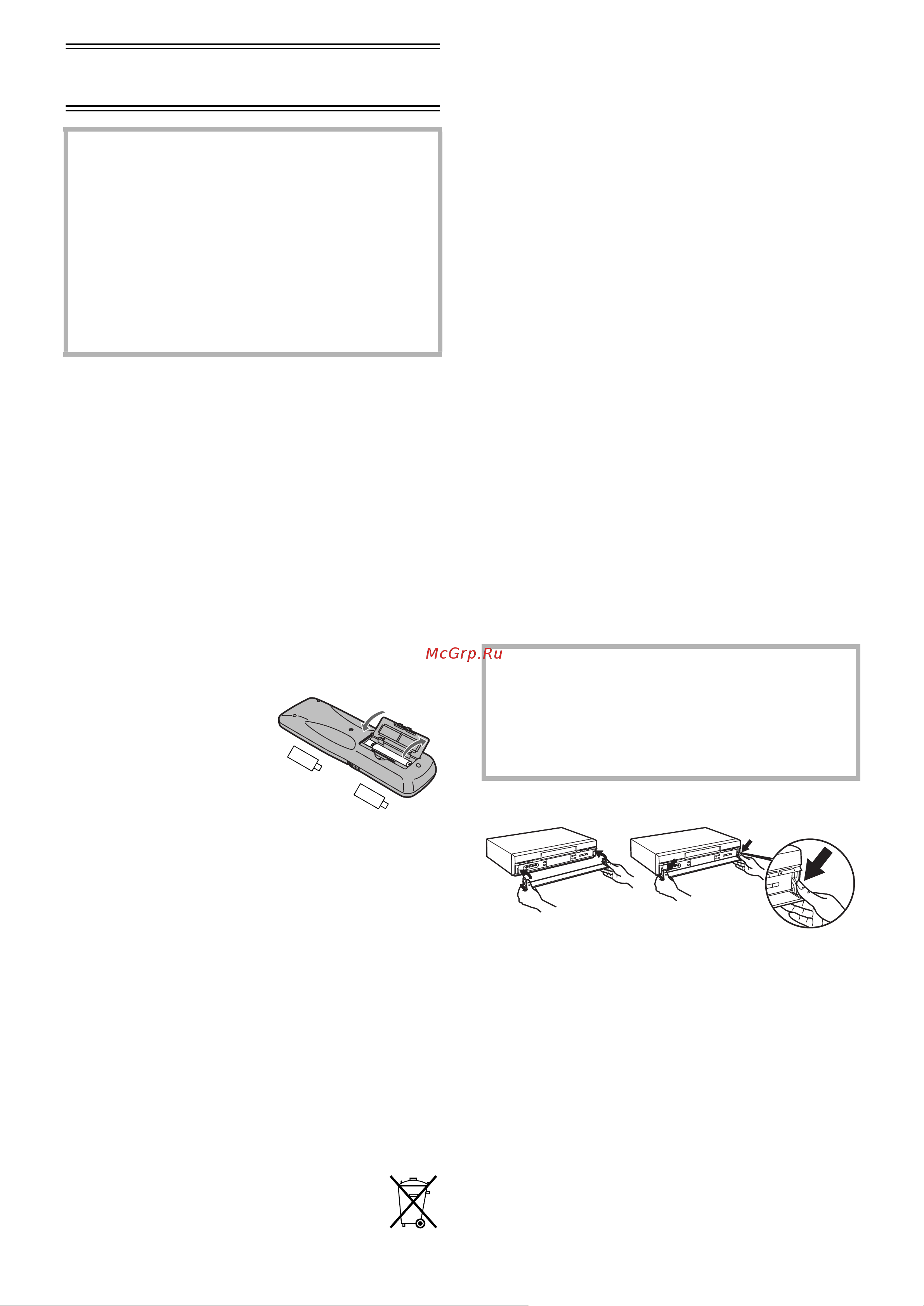 Panasonic NV-HS830EE_NV-HS880EE [3/30] Предупреждения и другая важная