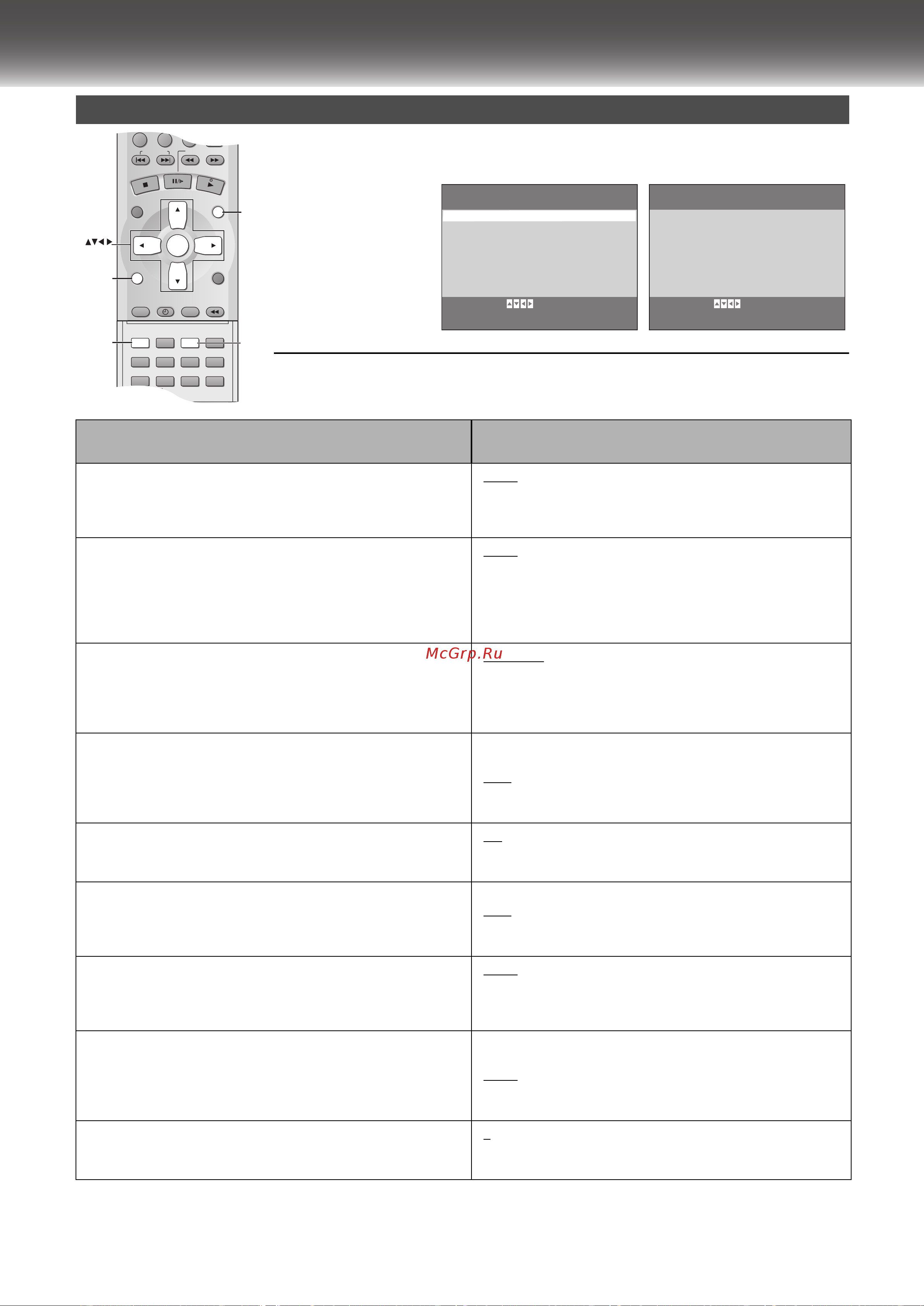 Panasonic NV-VP31EE [25/51] Нажмите 34 чтобы выбрать нужный пункт и нажмите 2 1 чтобы изменить настройку