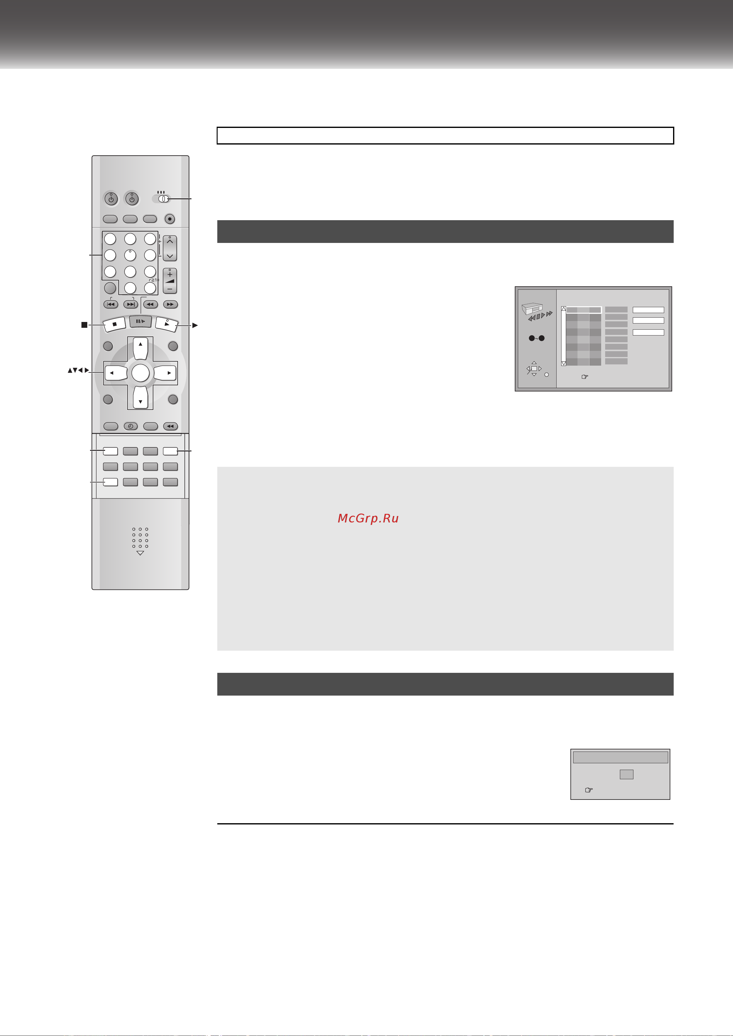Panasonic NV-VP31EE [31/51] Изменение последовательности воспроизведения