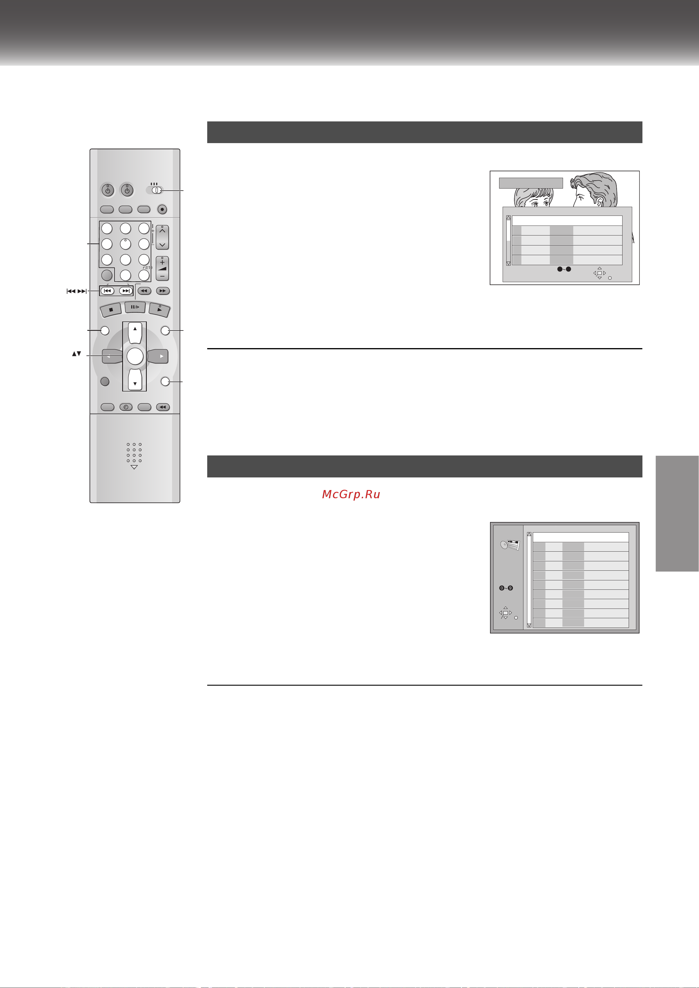 Panasonic NV-VP31EE [32/51] На dvd ram