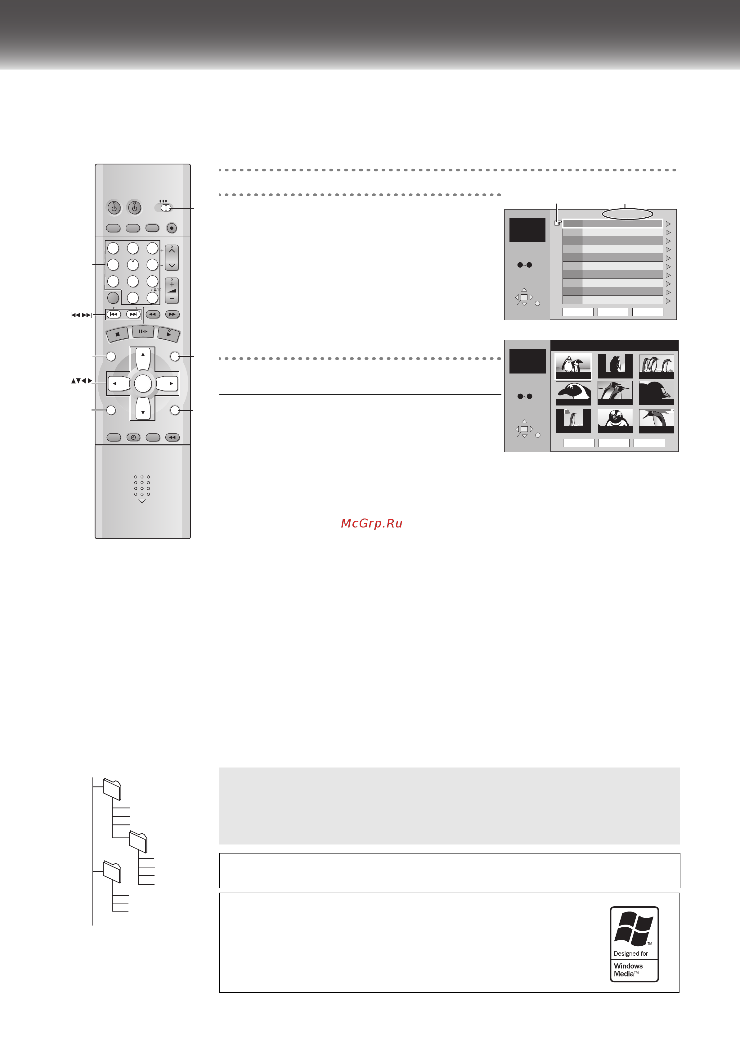 Panasonic NV-VP31EE [33/51] Меню навигации mp3 wma cd text и jpeg