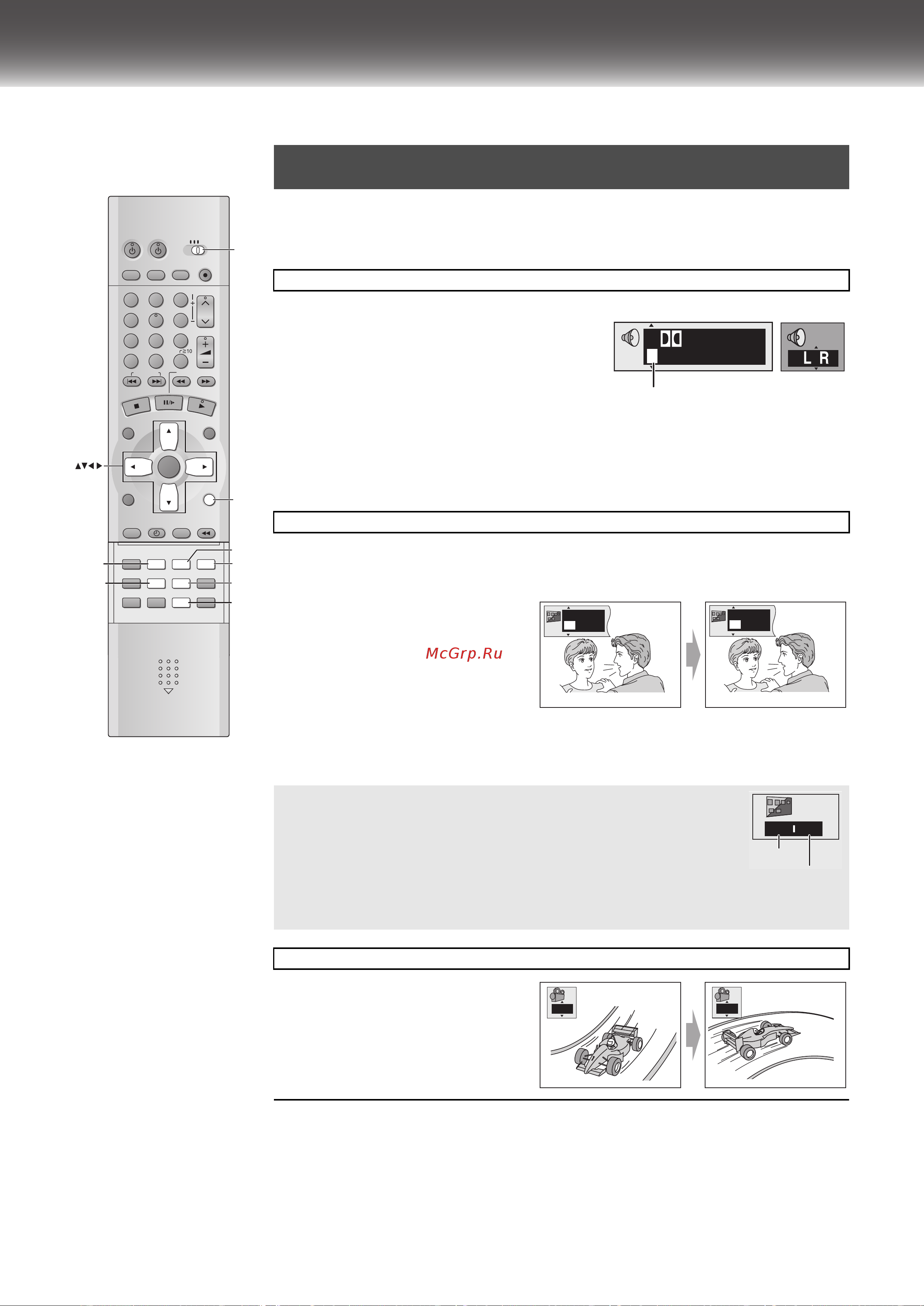 Panasonic NV-VP31EE [35/51] Чтобы получить больше удовольствия от просмотра кинофильмов и прослушивания музыки