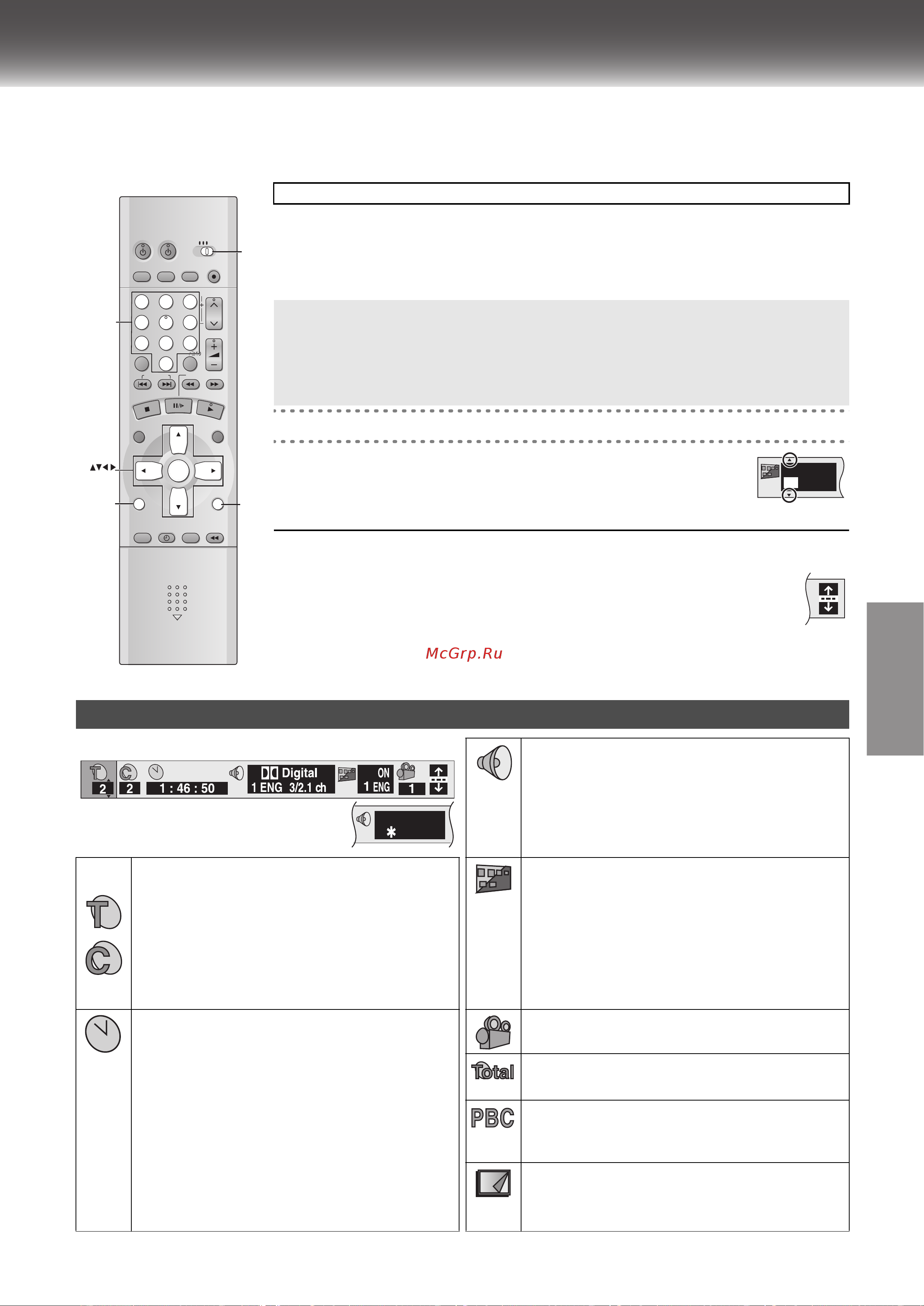 Panasonic NV-VP31EE [38/51] Использование иконок экранных меню