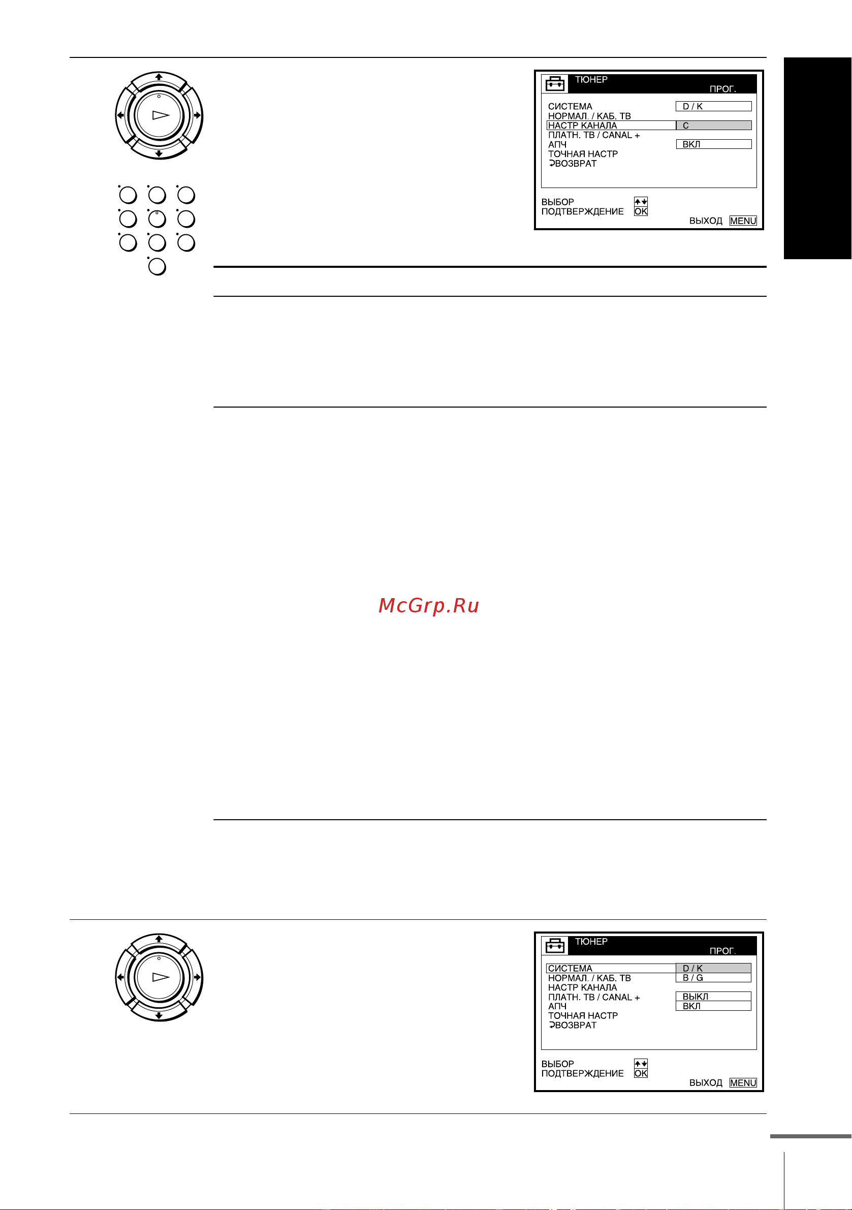Sony SLV-SE510K [31/92] Ecли bы знaeтe нoмep жeлaeмoгo кaнaлa нaжимaйтe нoмepныe кнопки пpoгpaмм haпpимep для кaнaлa 5 cнaчaлa нaжмитe 0 зaтeм 5