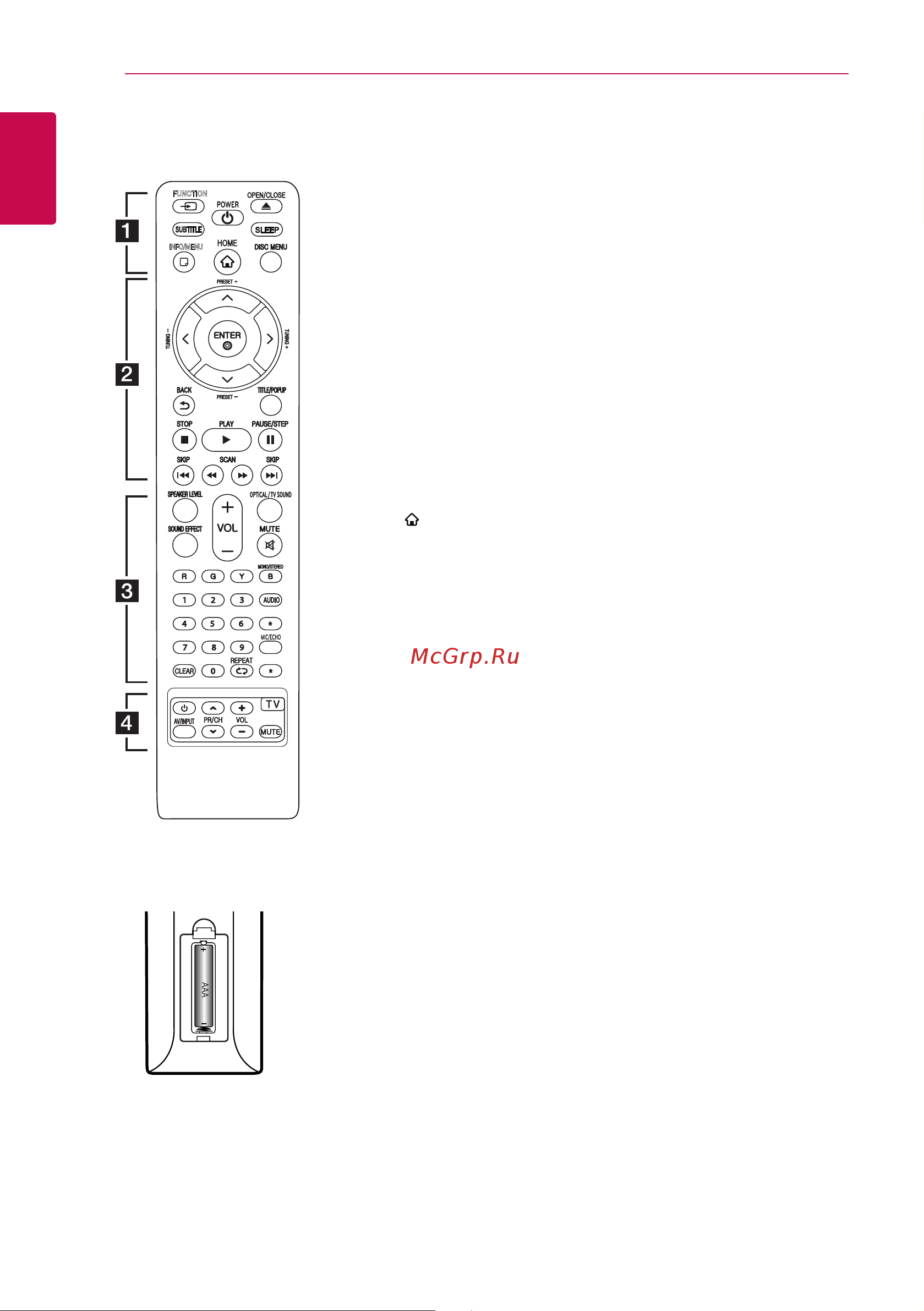 LG BH5440P [10/72] Установка элементов питания