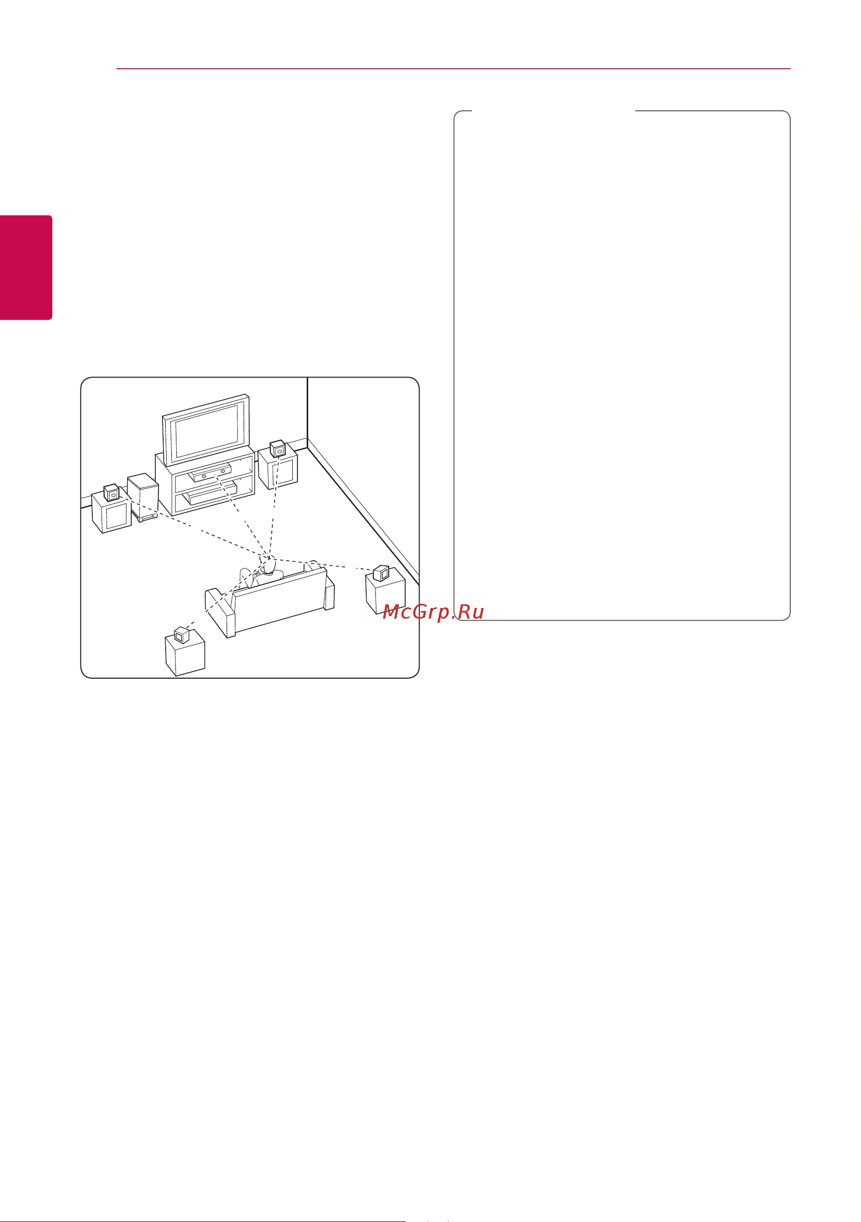 LG BH5440P [12/72] Осторожно