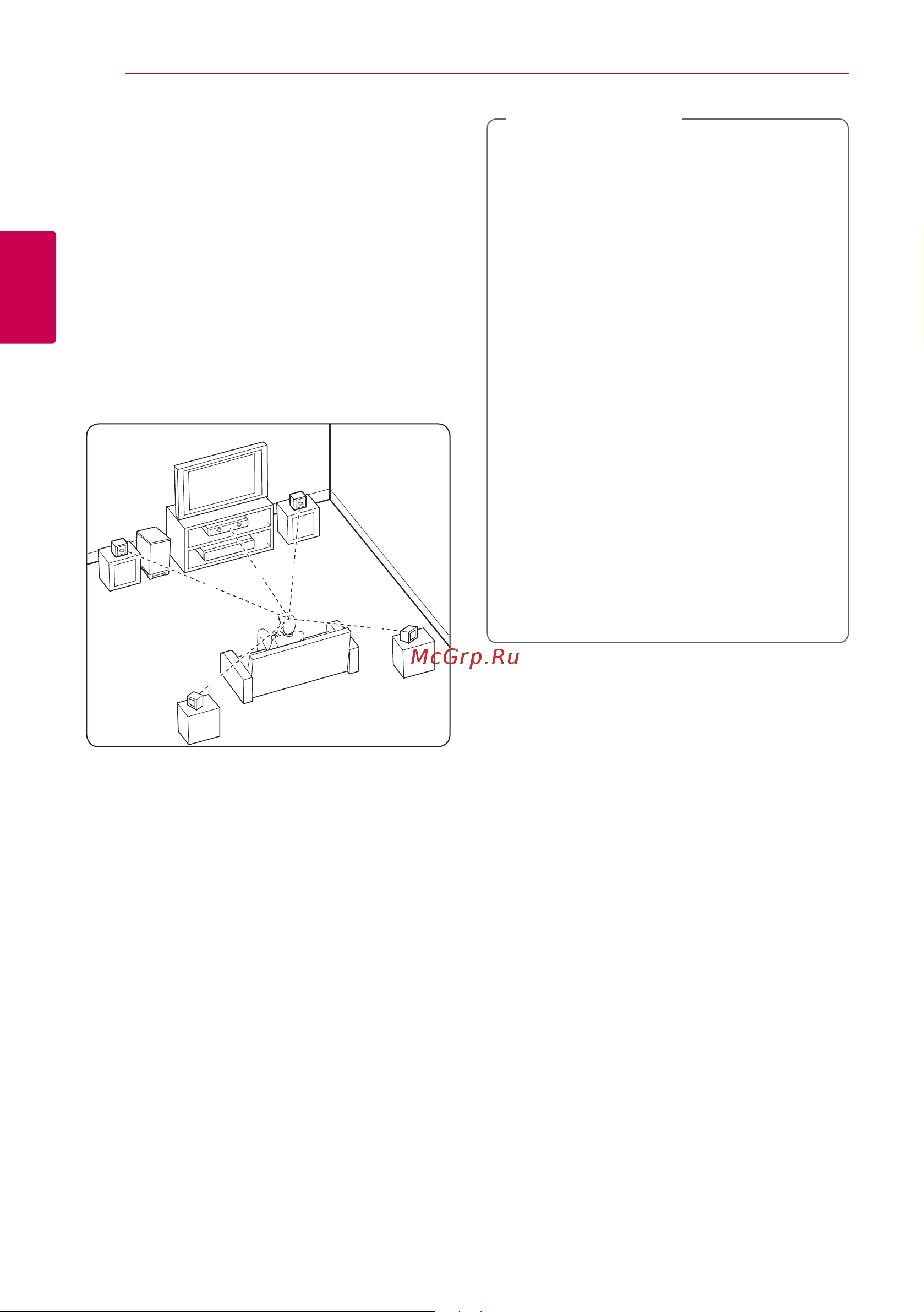 LG BH6730P [12/76] Осторожно