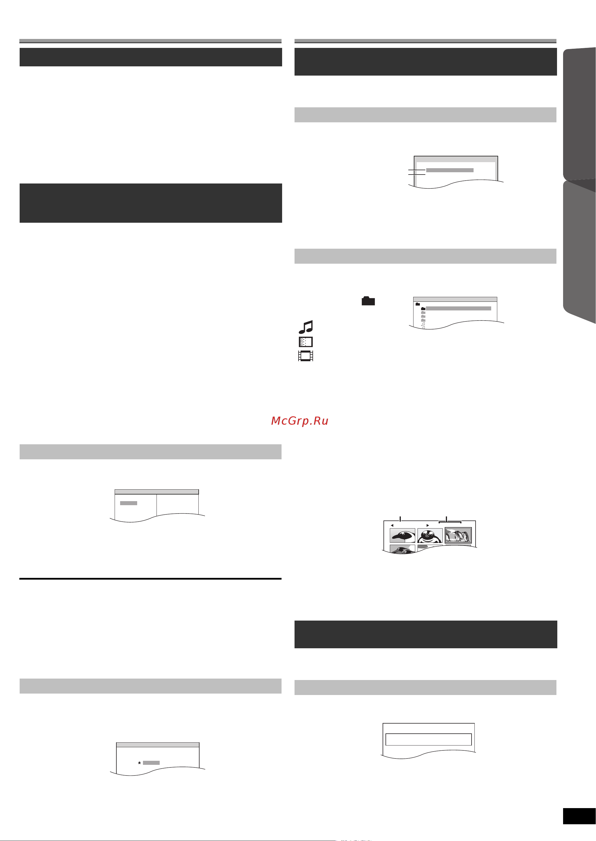 Panasonic SC-PT70 [11/42] В other operations reference