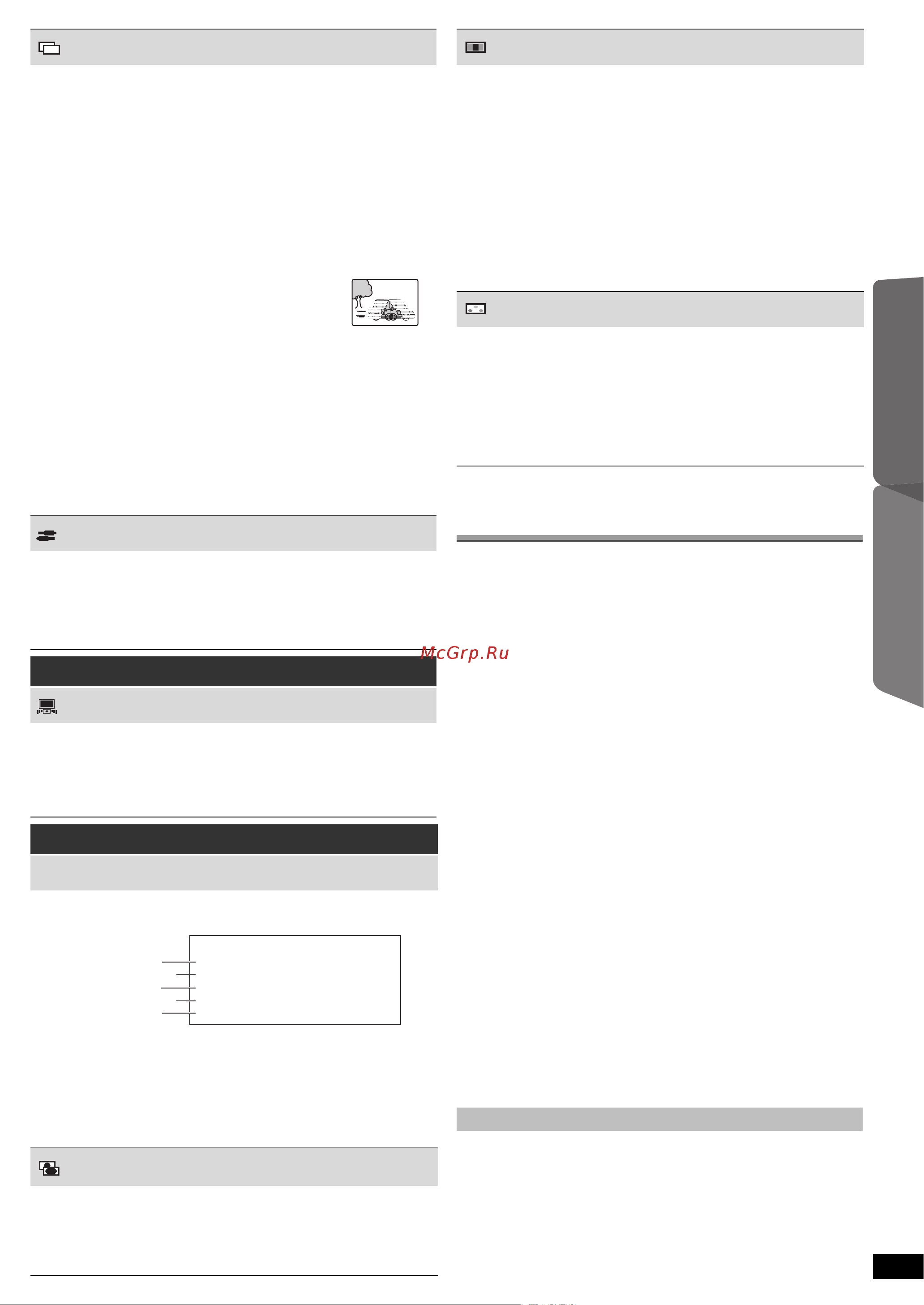 Panasonic SC-PT70 [13/42] Ь viera link hdavi contro