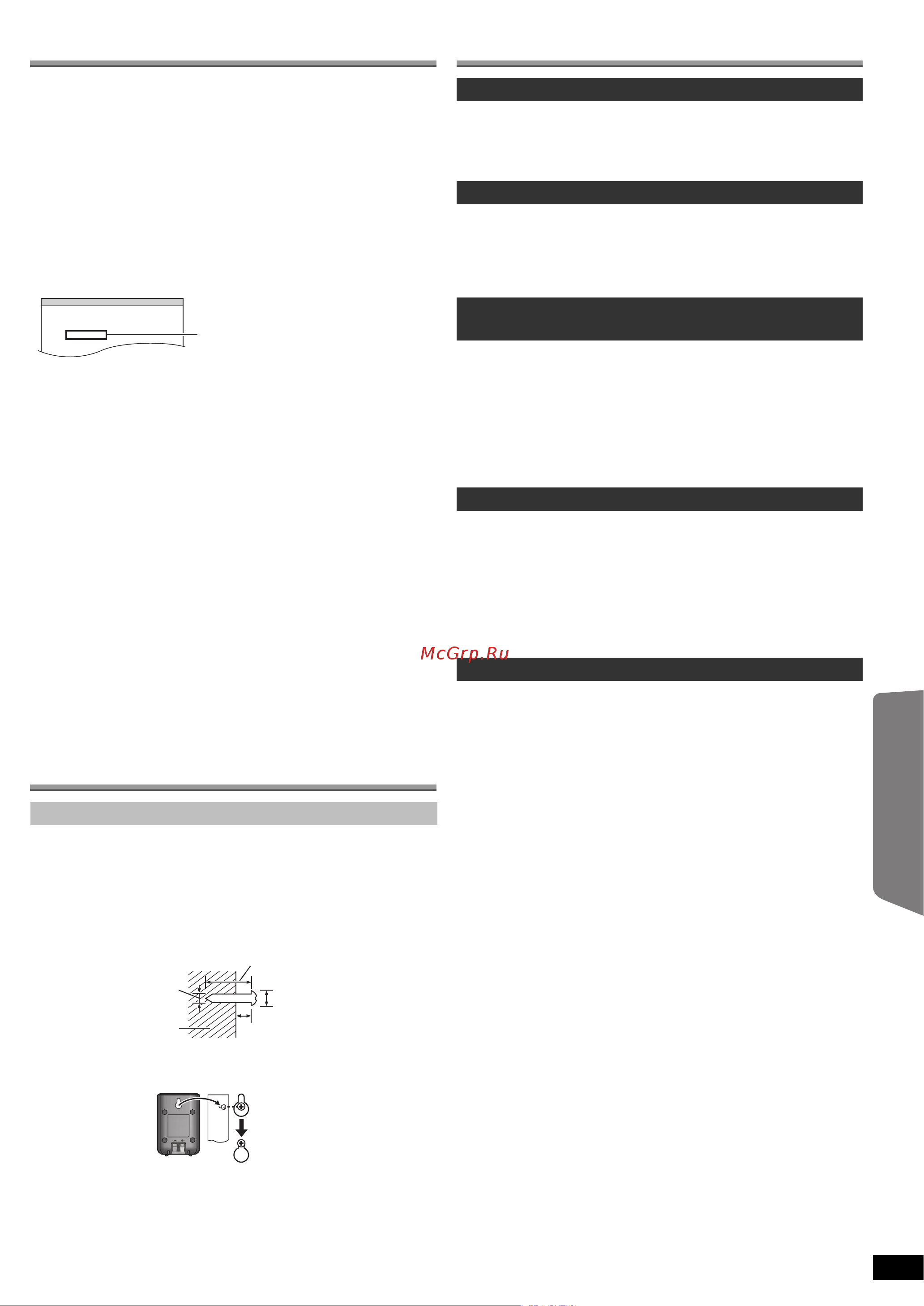 Panasonic SC-PT70 [17/42] Divx ь ь