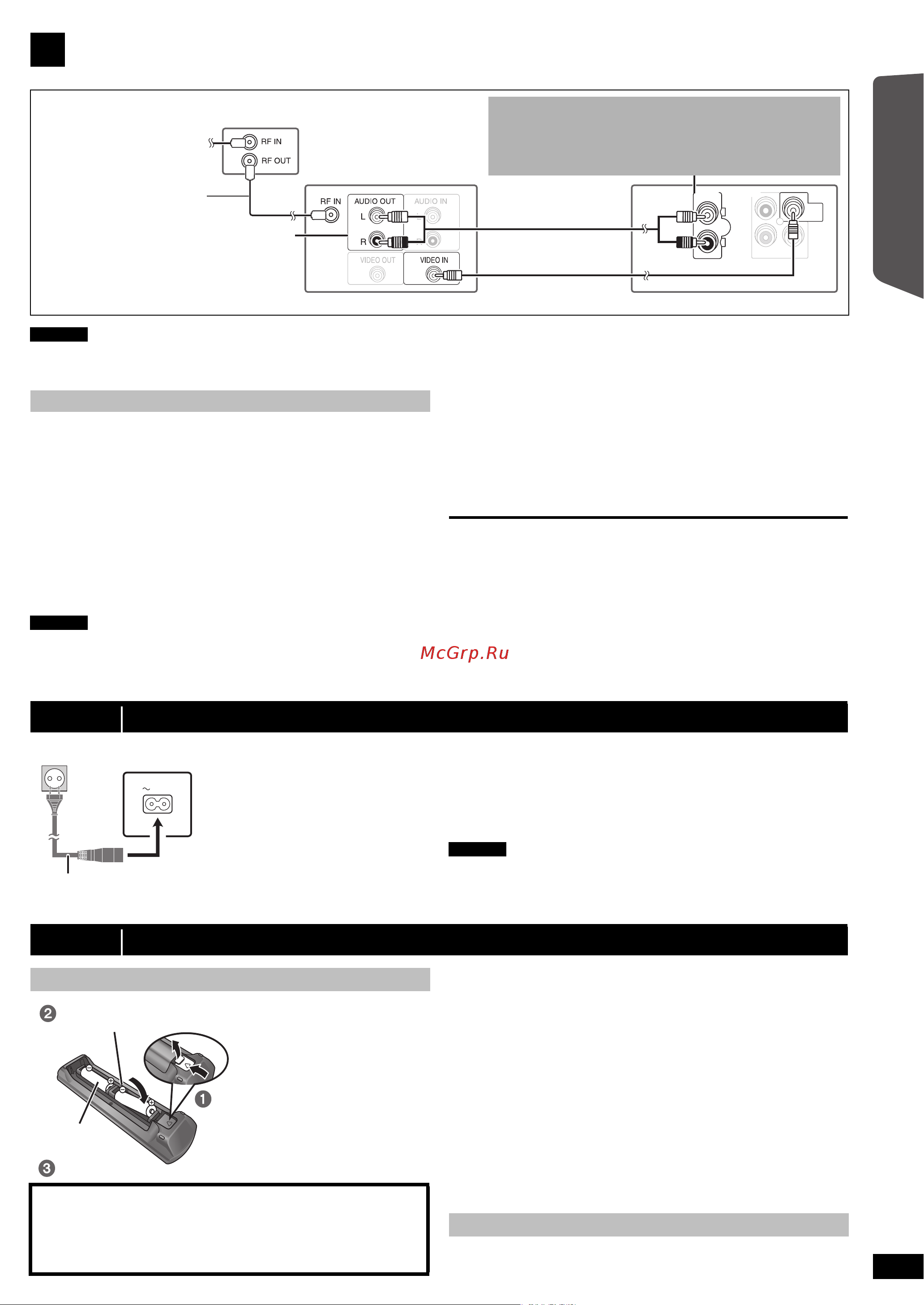Panasonic SC-PT70 [27/42] 3 i є i