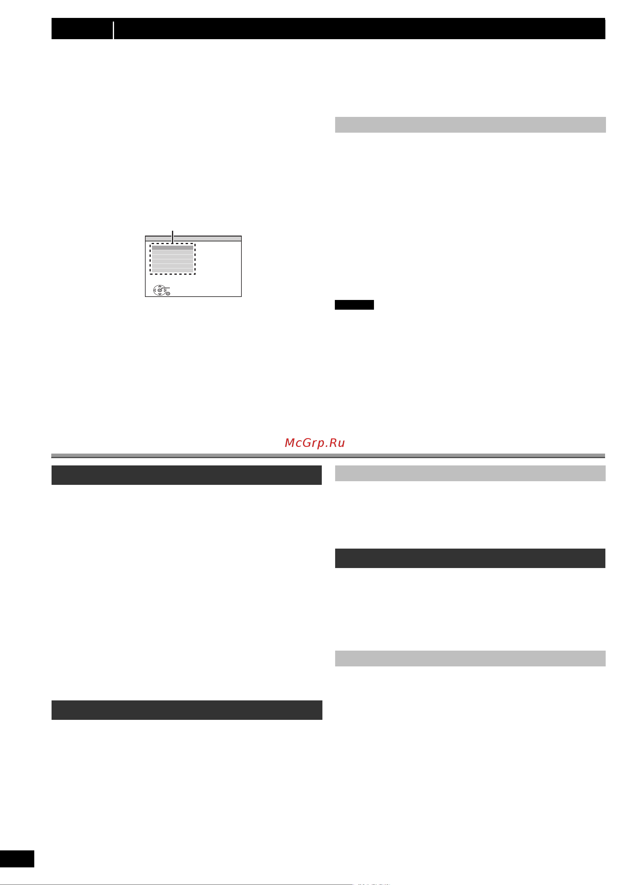 Panasonic SC-PT70 [28/42] 5 easy setup
