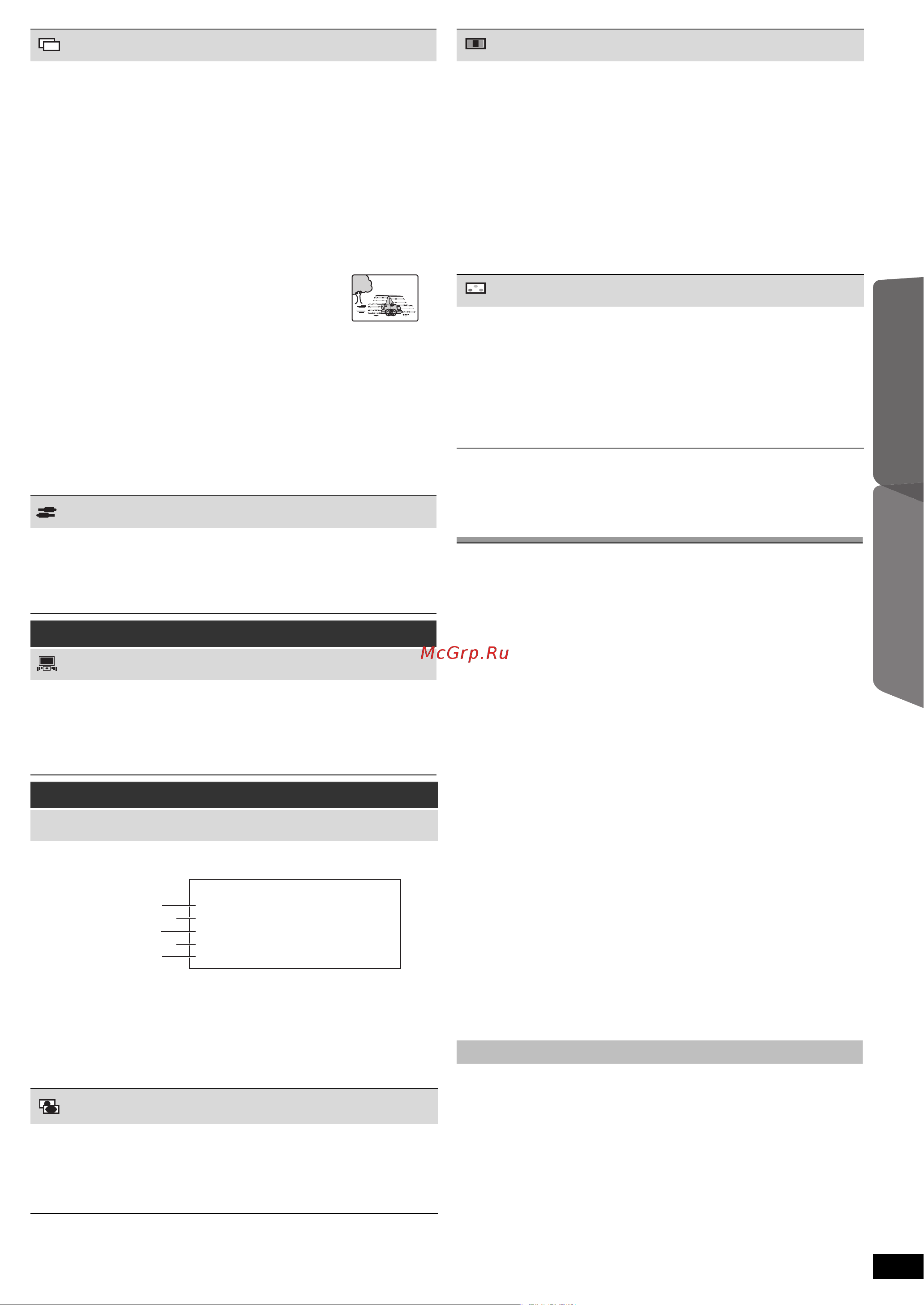 Panasonic SC-PT70 [33/42] Viera link hdavi contro