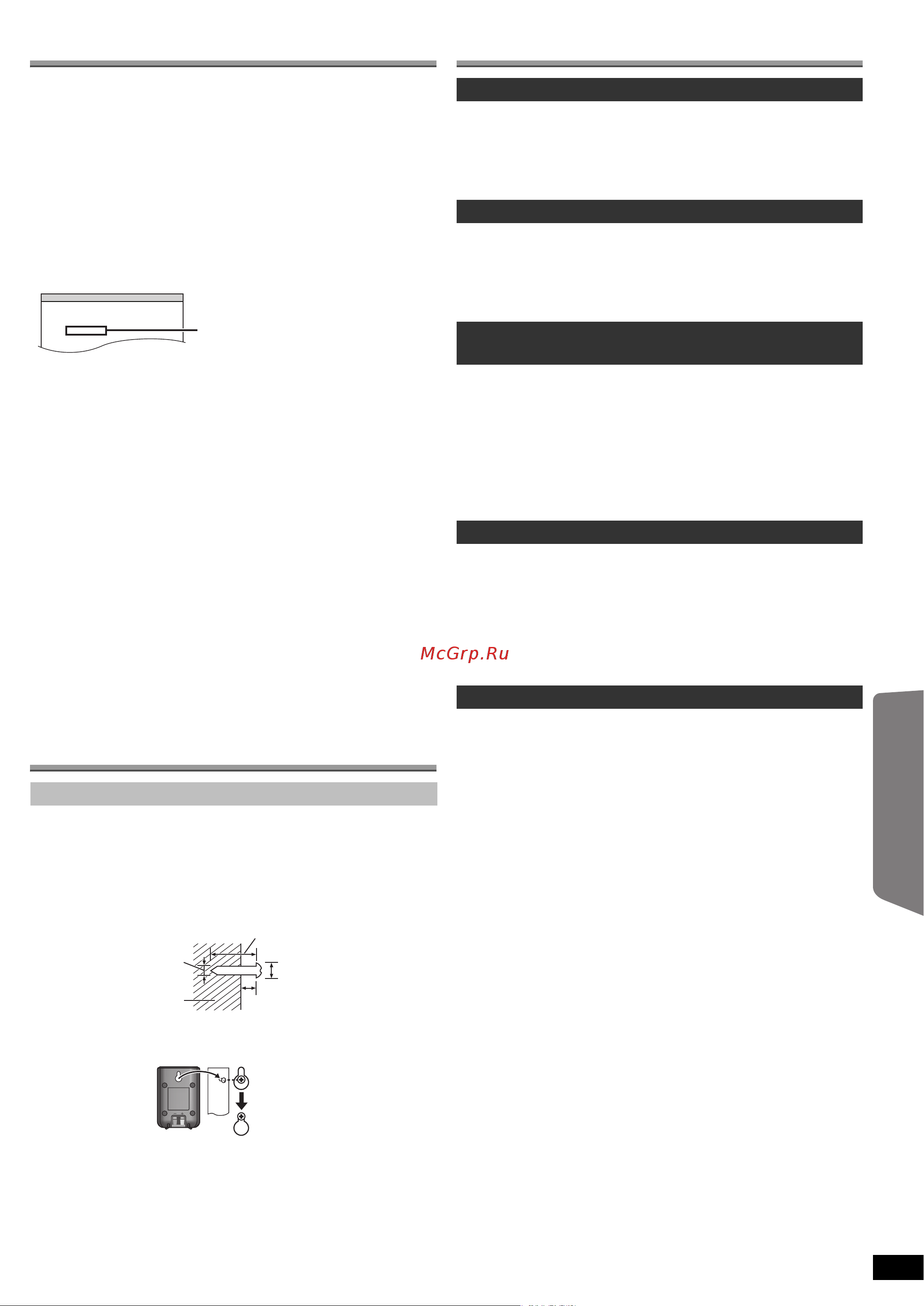 Panasonic SC-PT70 [37/42] I i divx
