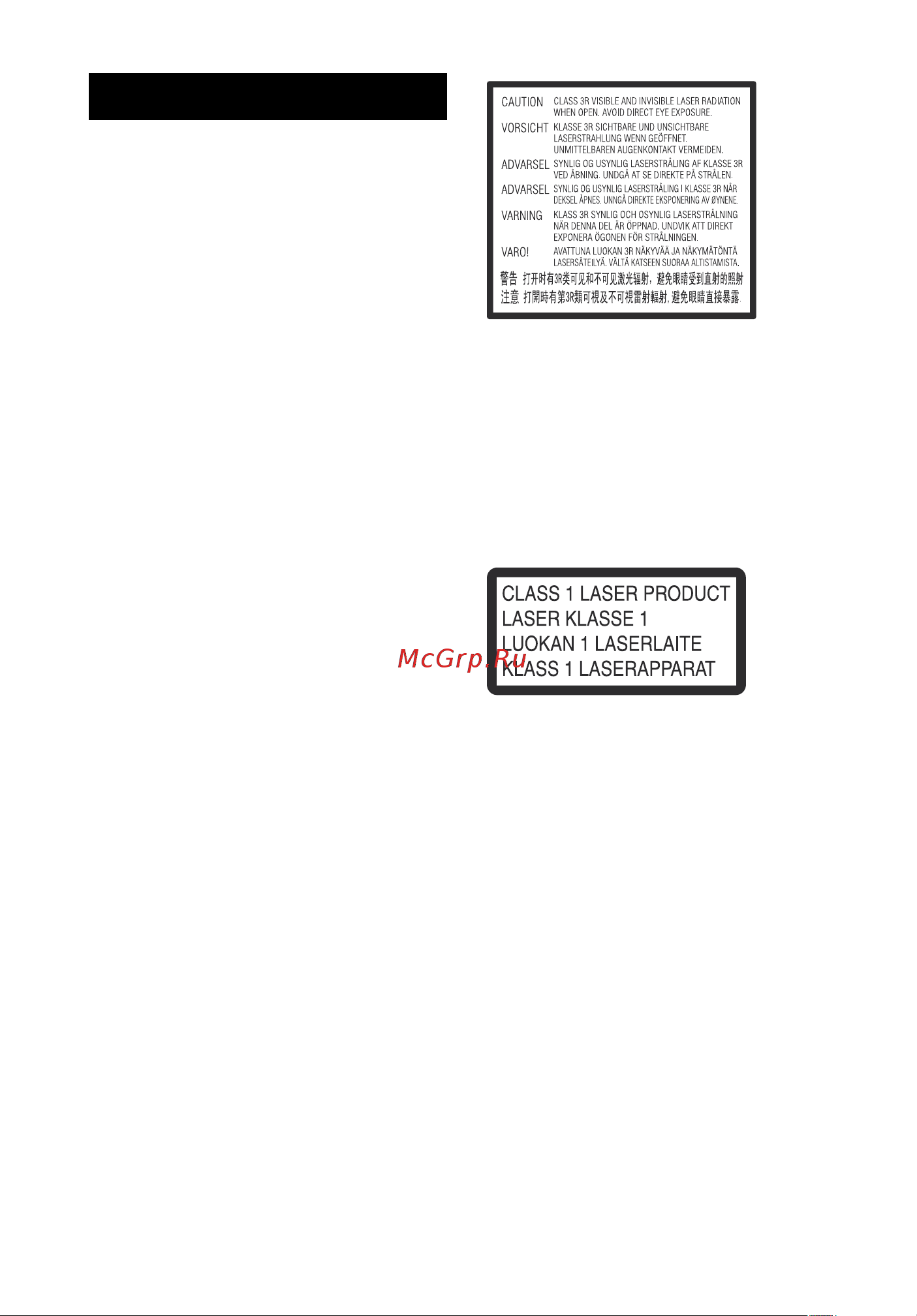 Sony BDV-N7100W (WL) [2/204] Предупреждение