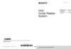 Sony DAV-DZ340M Руководство по эксплуатации