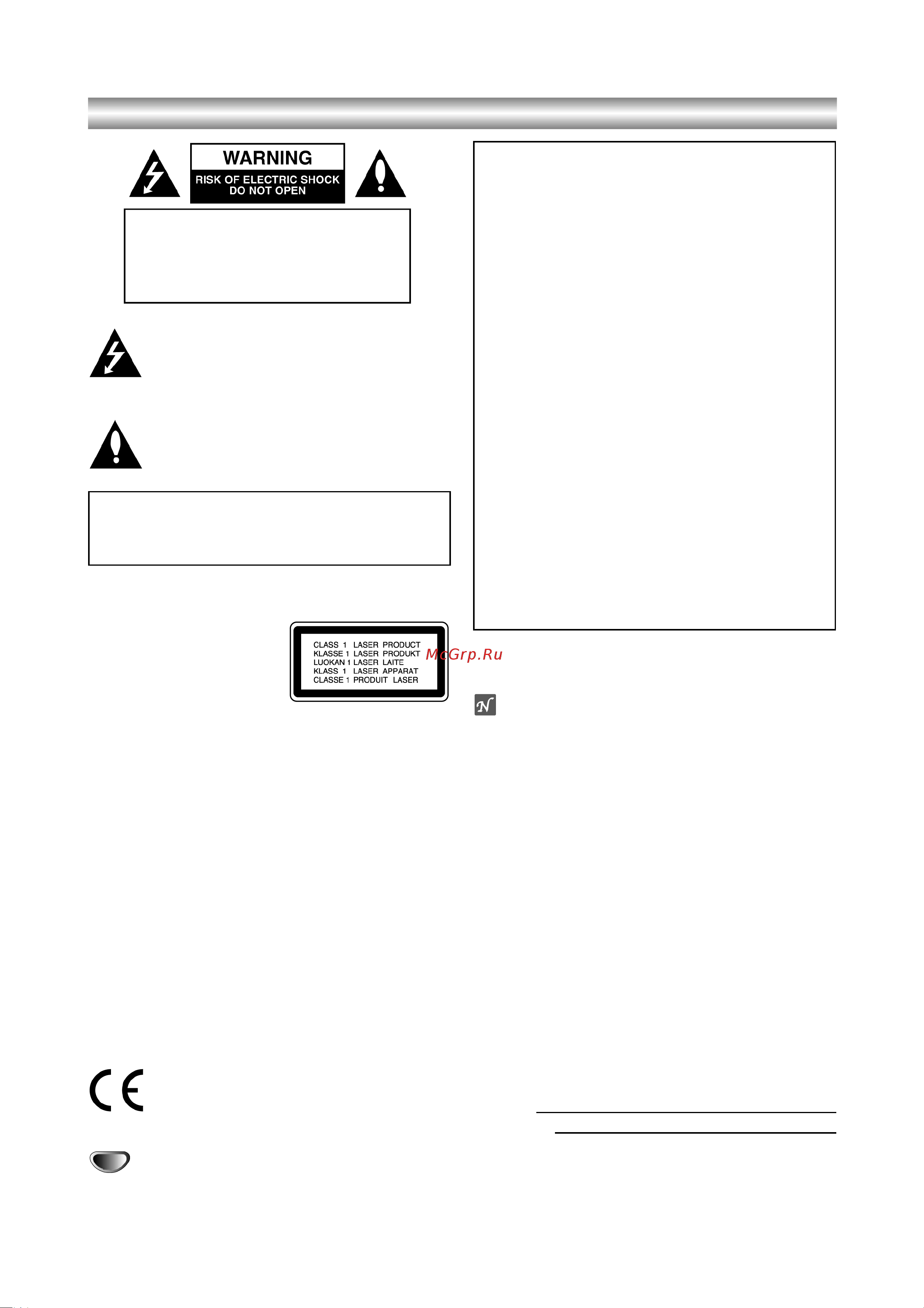 Toshiba SD-42HK-S-TE [2/29] Внимание данный аппарат не допускается подвер гать действию воды капель и брызг жидкостей не уста навливайте предметов с жидкостью например вазы на поверхность аппарата