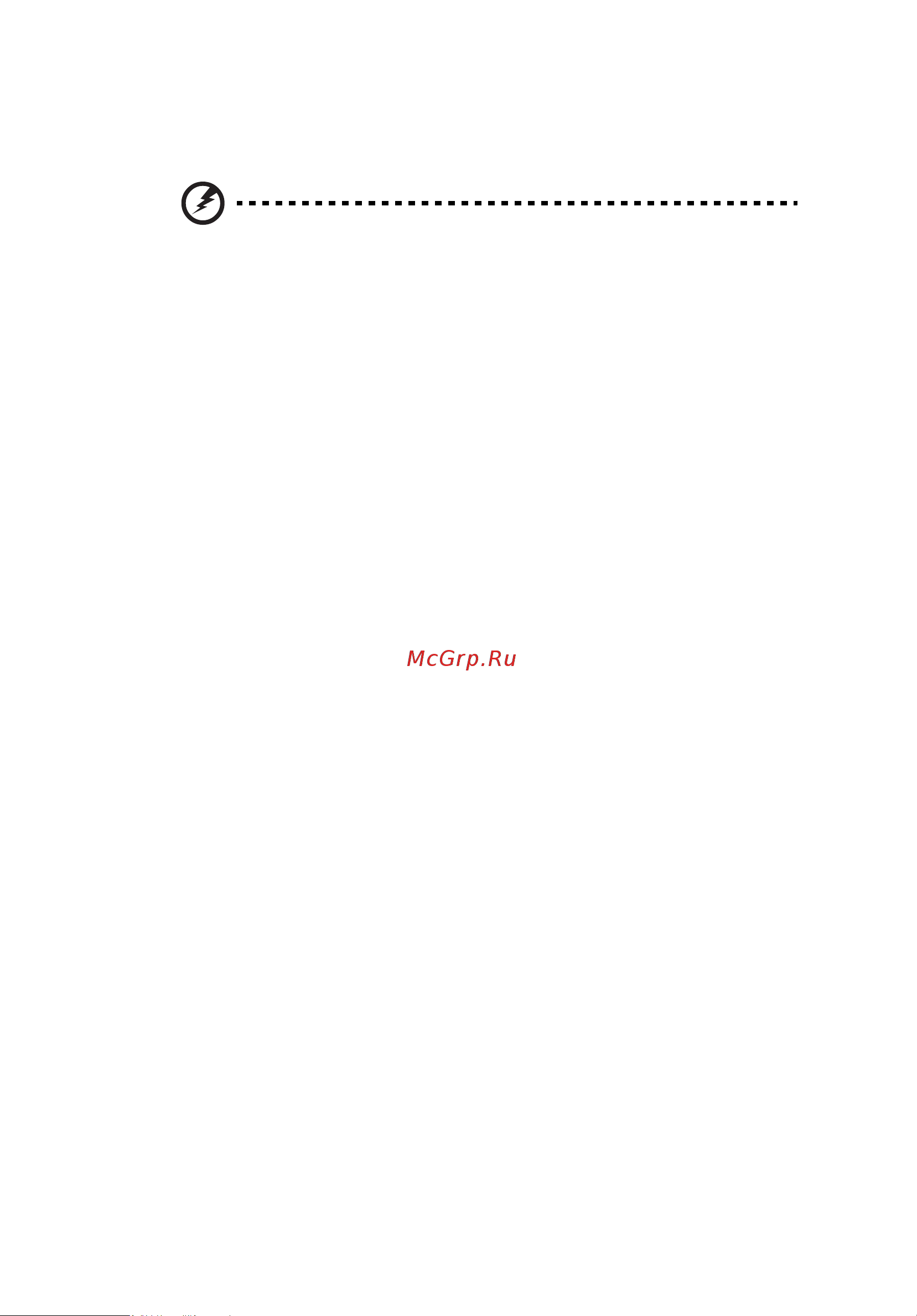 Acer P1166_P_P1266_P_n_i_P1270 Руководство по эксплуатации онлайн [7/58] 699830