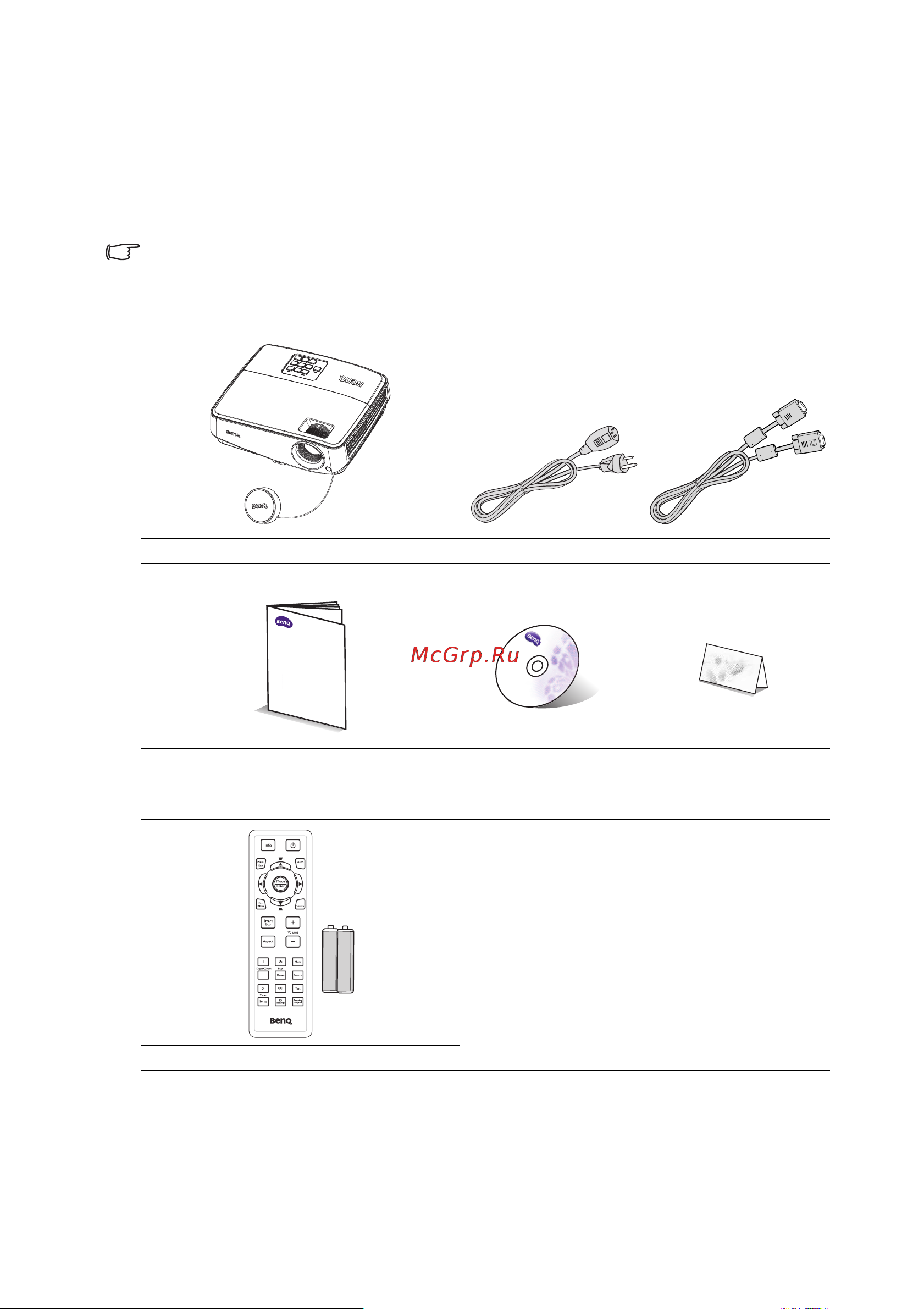 Benq MS517 (F) [8/74] Комплектация