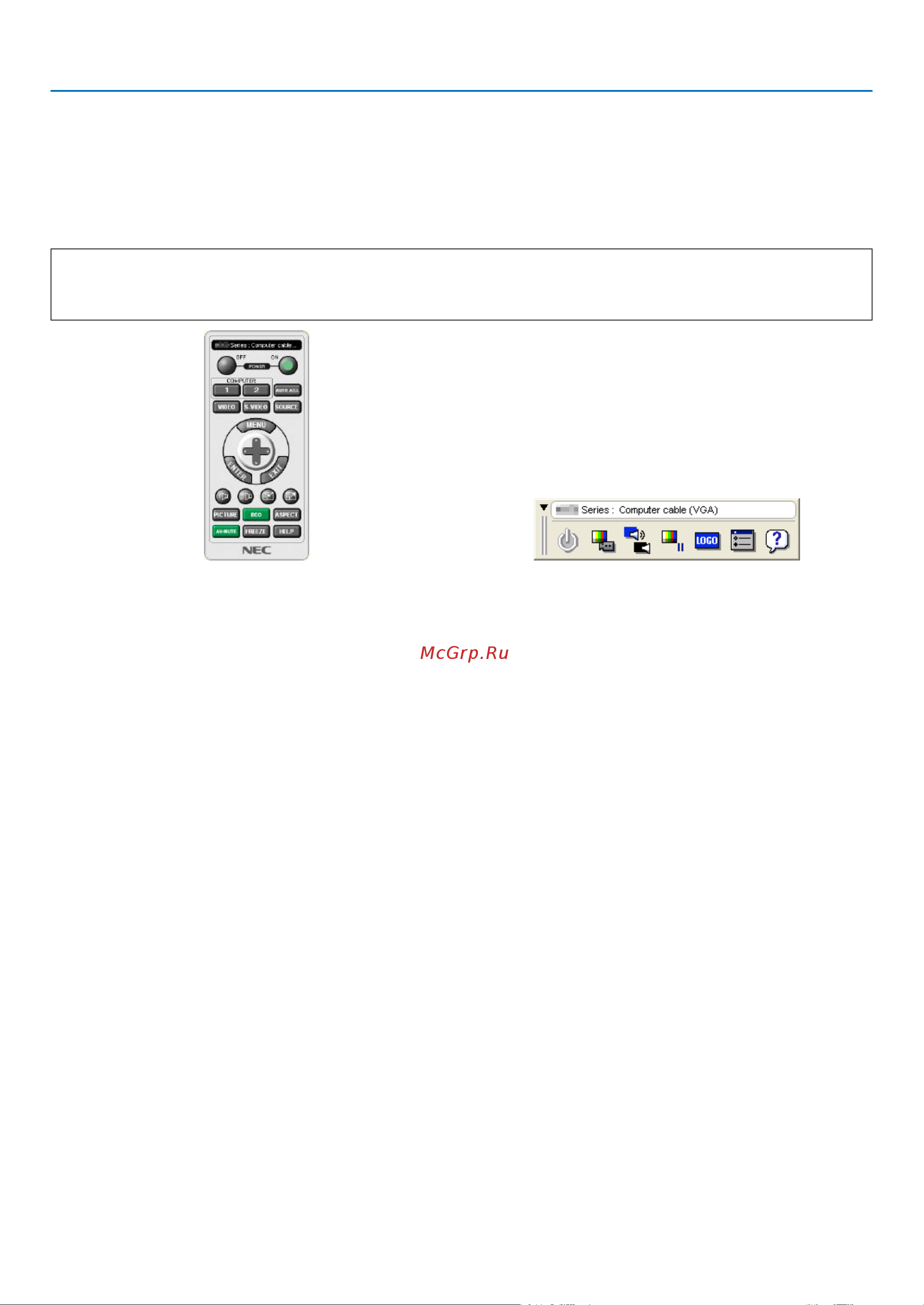 Nec M402X [49/165] ❻ использование компьютерного кабеля vga для управления проектором virtual remote tool