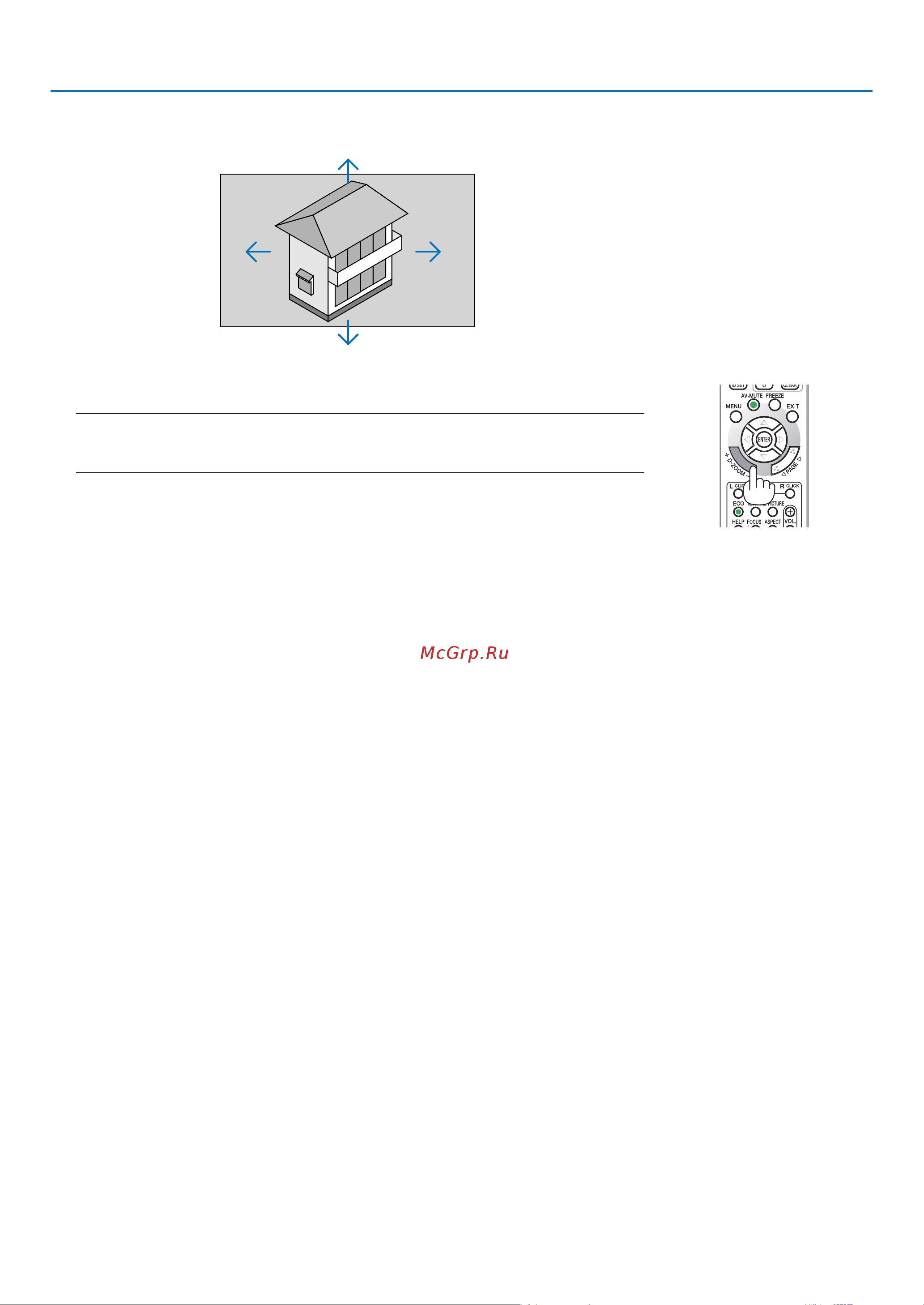 Nec M403W [41/166] Функции удобства