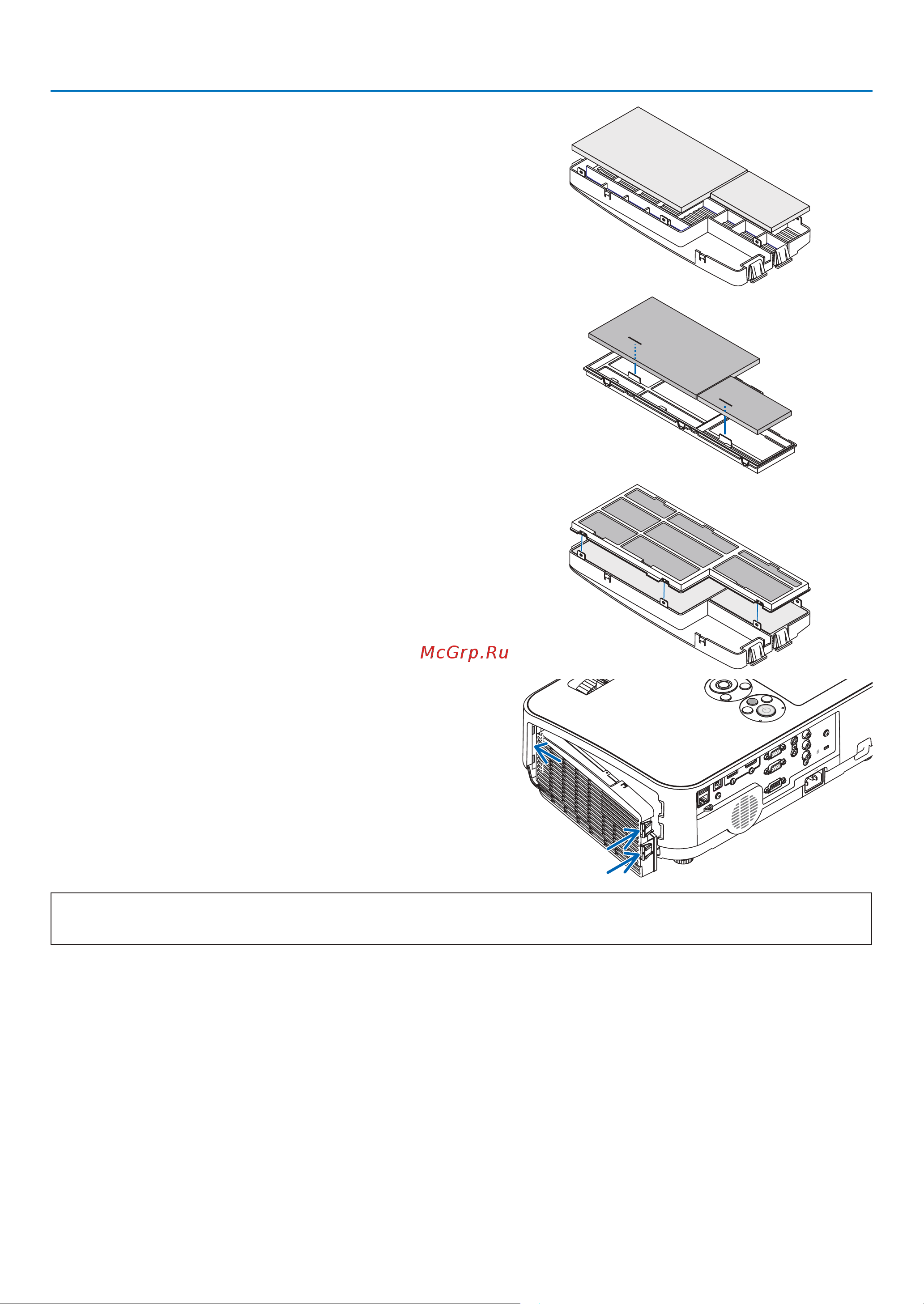 Nec ME301W [118/133] Техническое обслуживание